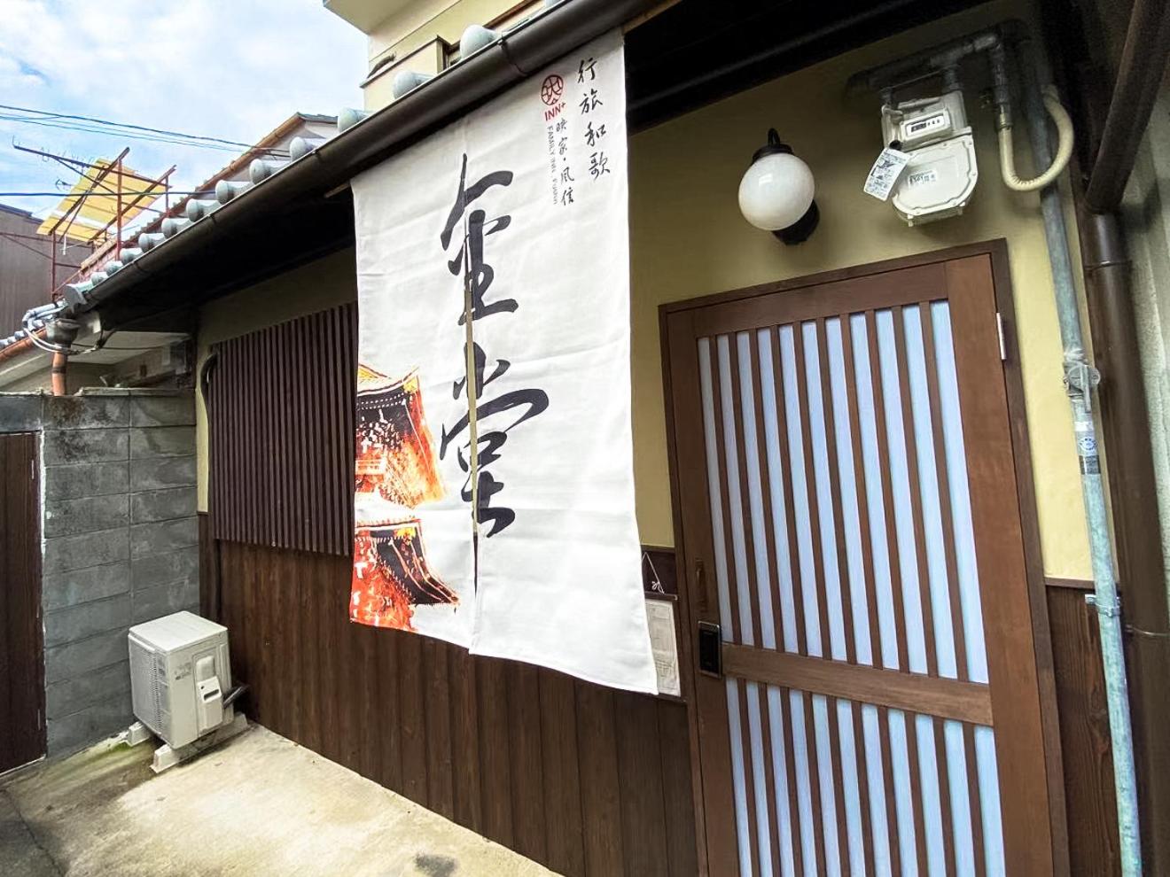Two-Bedroom House - Photo 29