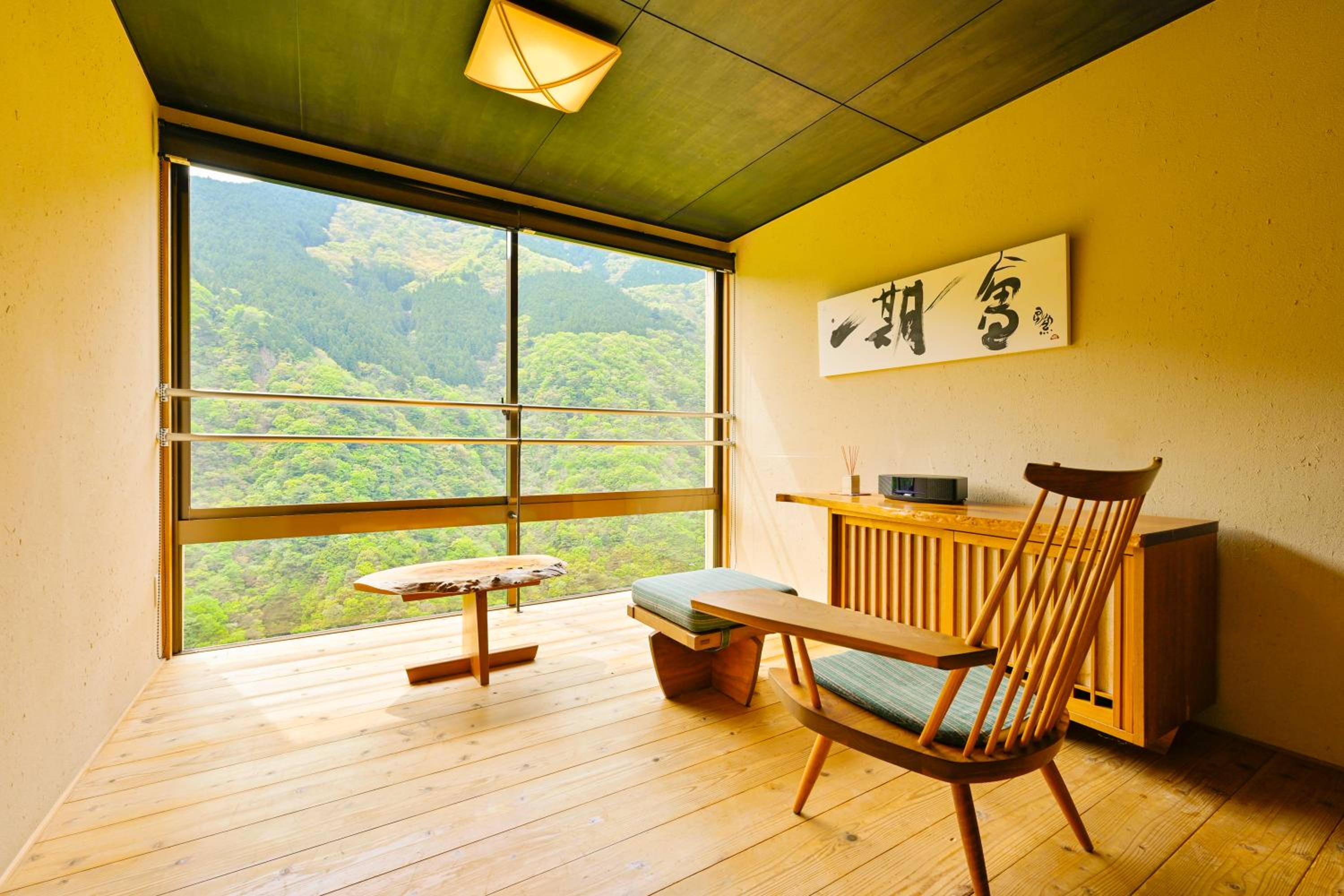 Suite with Open-Air Bath photo 2