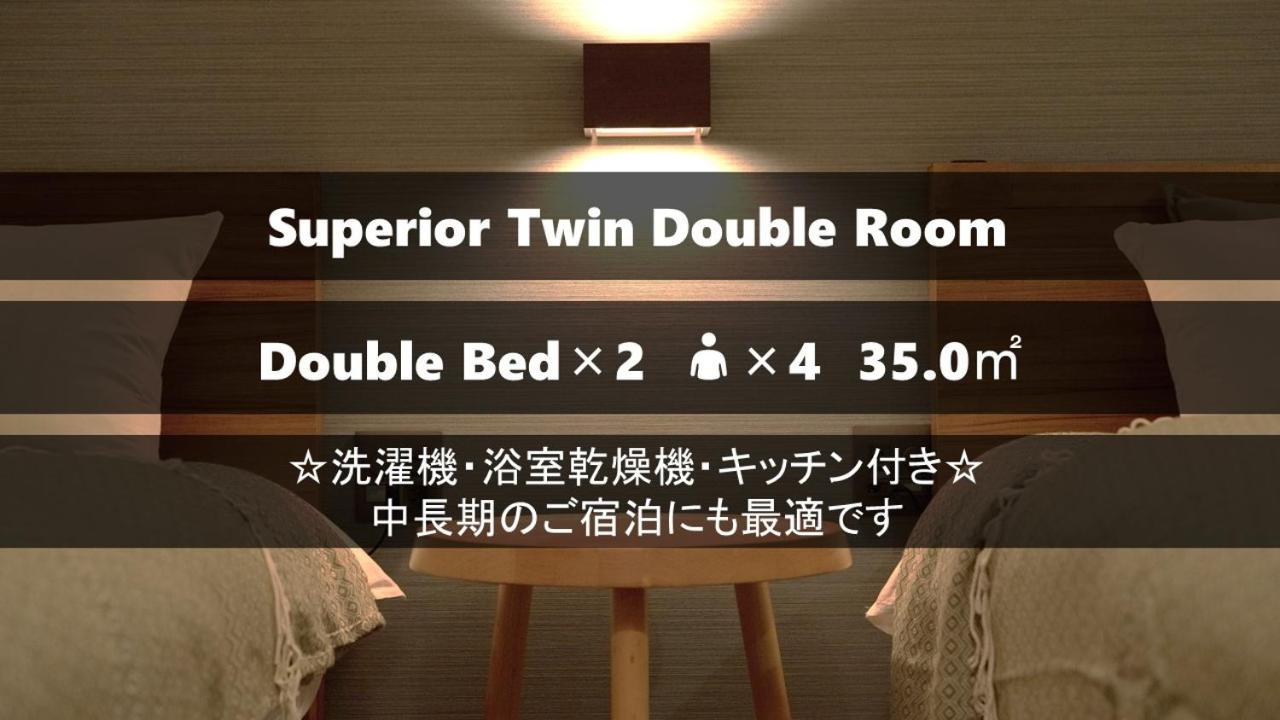 Superior Double or Twin Room - Photo 13
