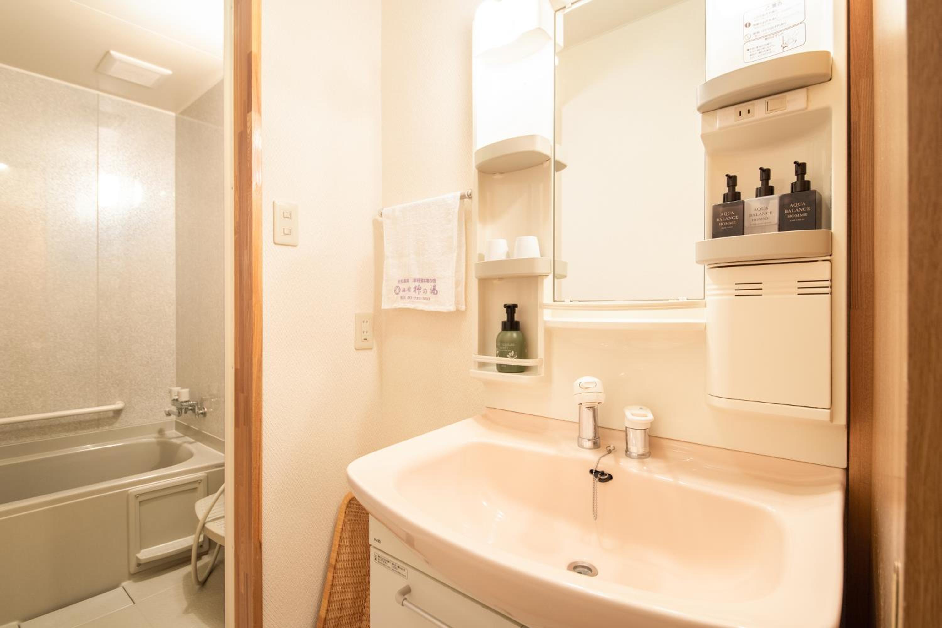 Japanese-Style Room with Private Toilet - Photo 6