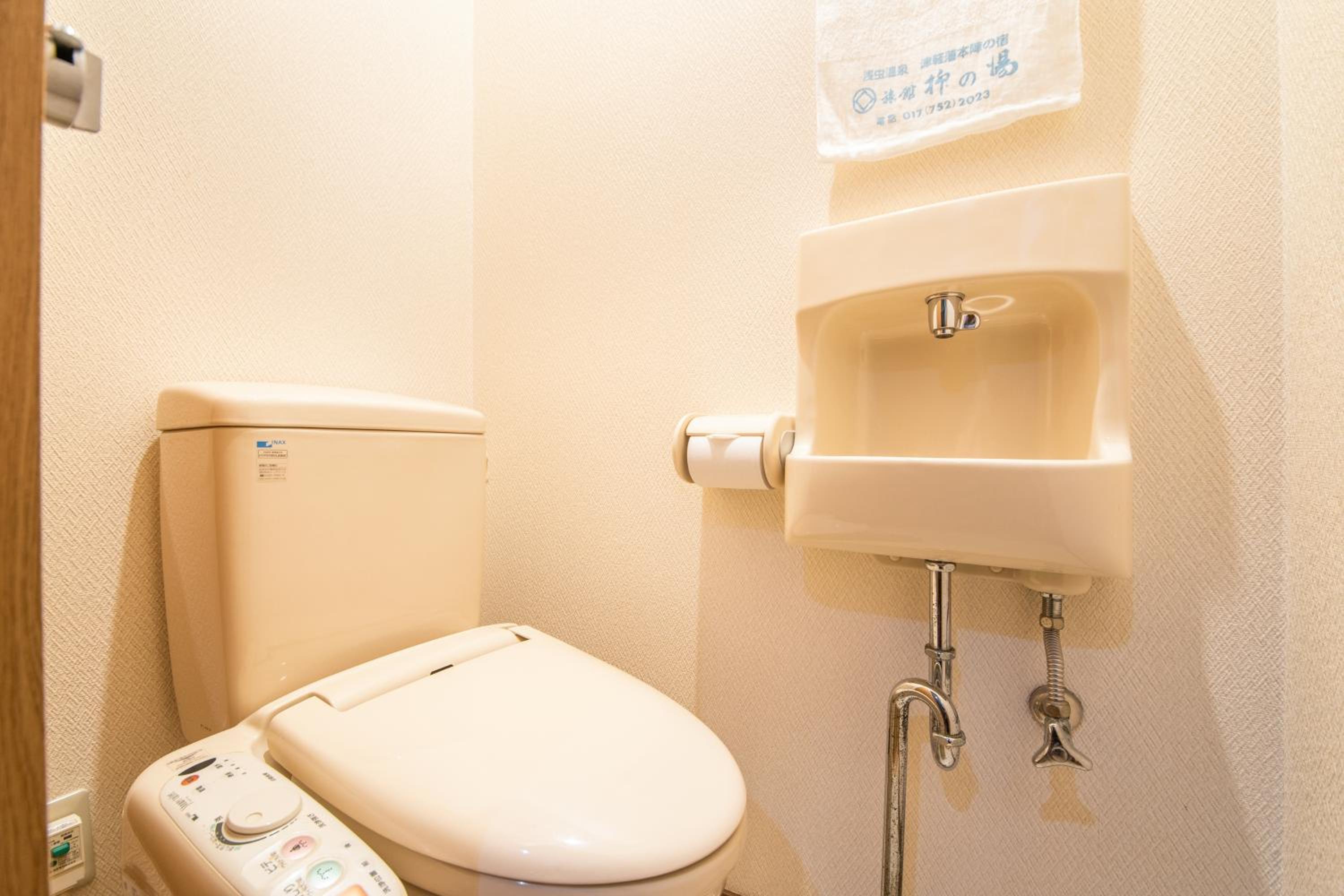 Japanese-Style Room with Private Toilet - Photo 5