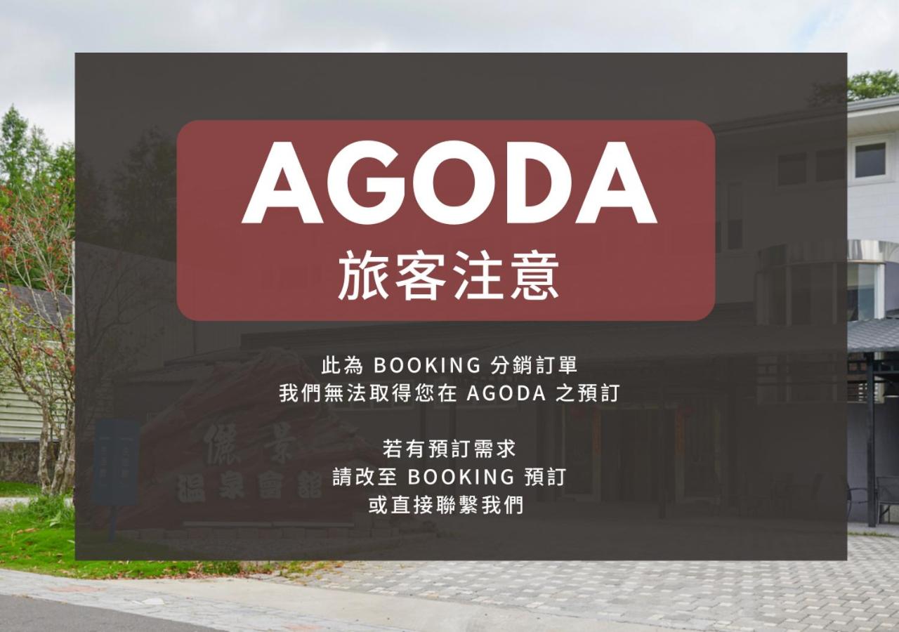 标准四人间