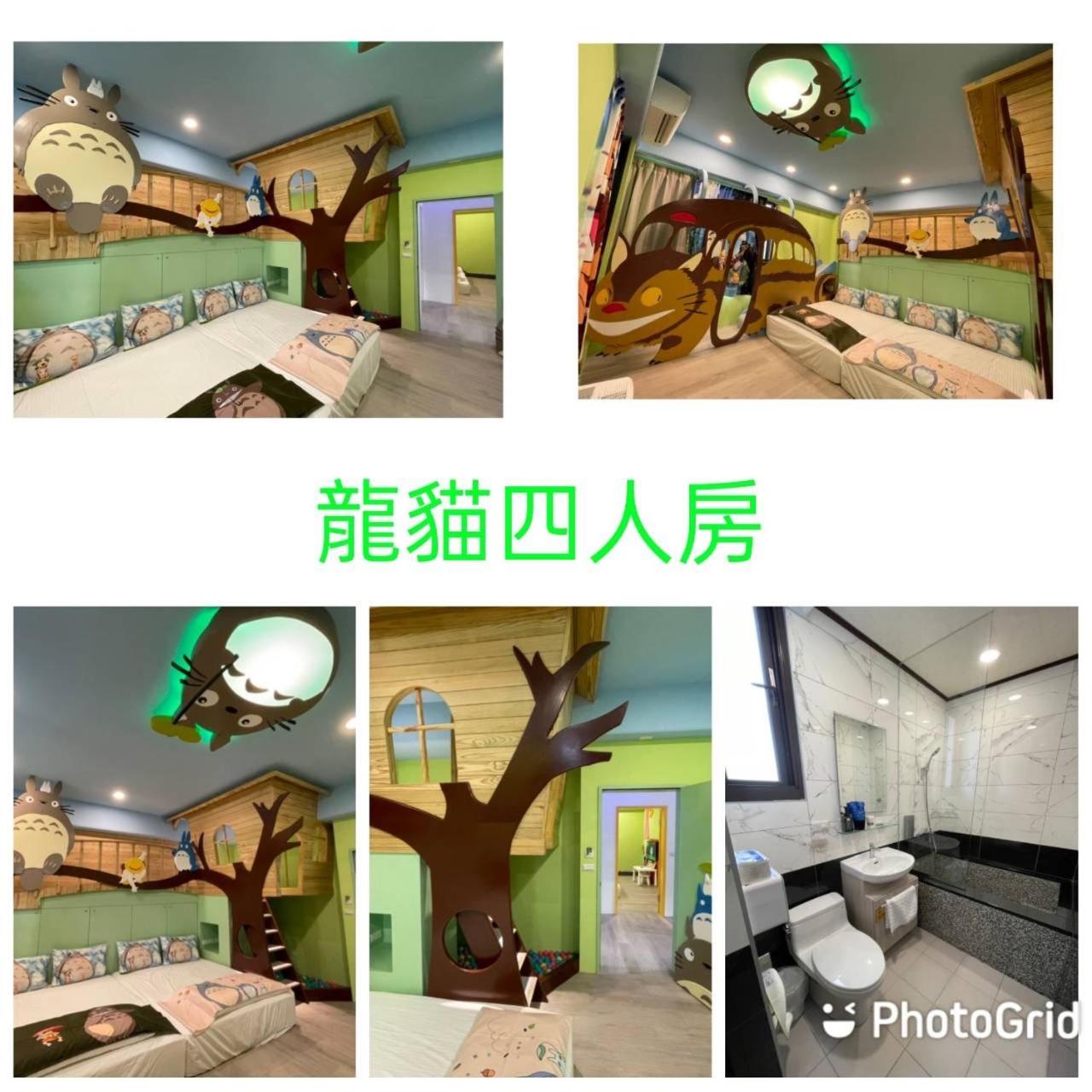 带浴室的四人间
