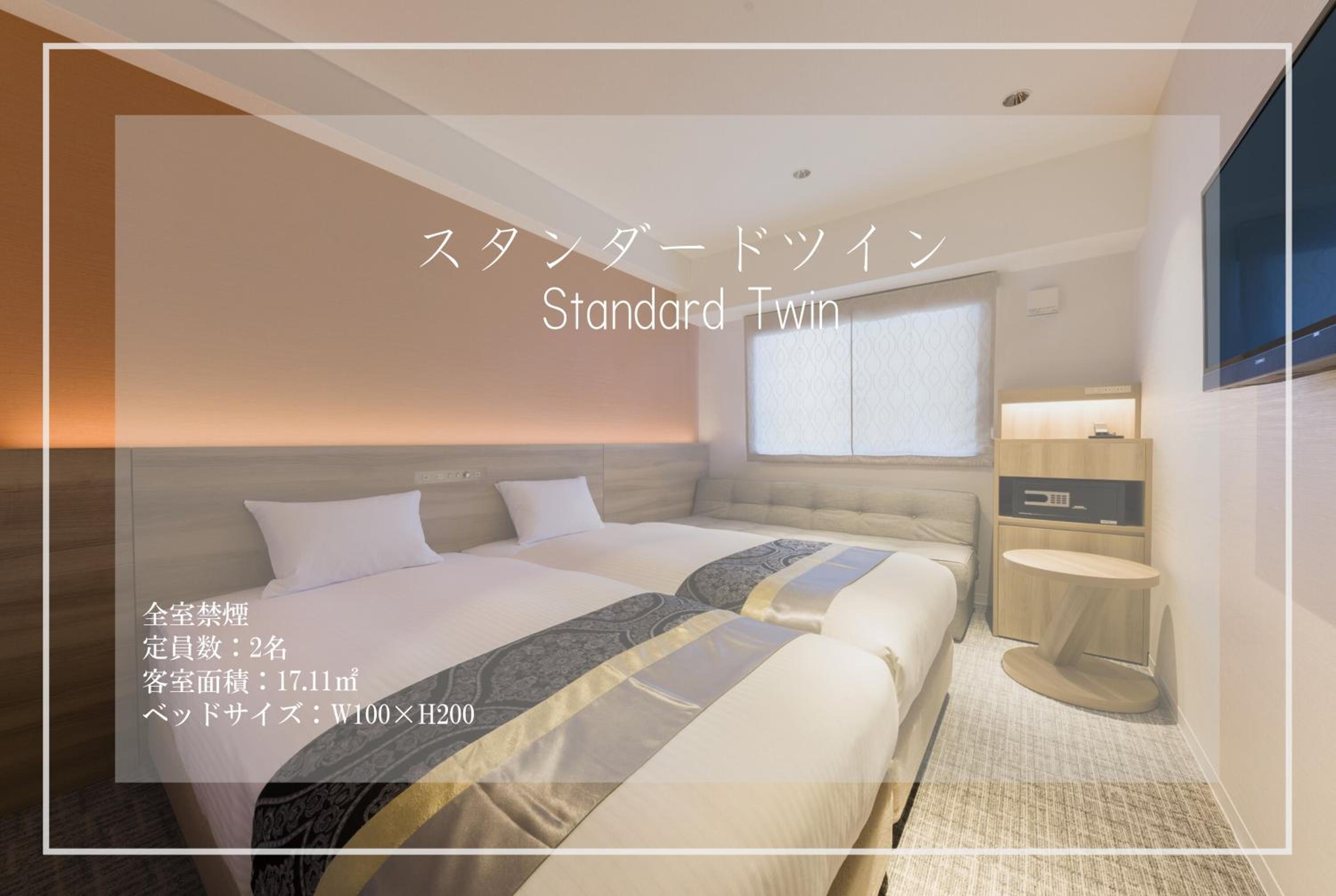 Standard Twin Room