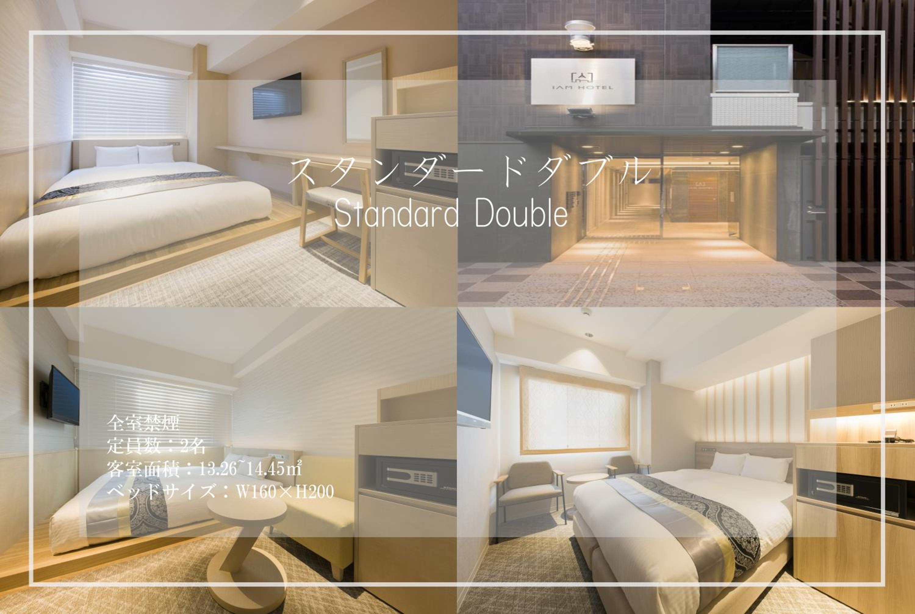 Standard Double Room