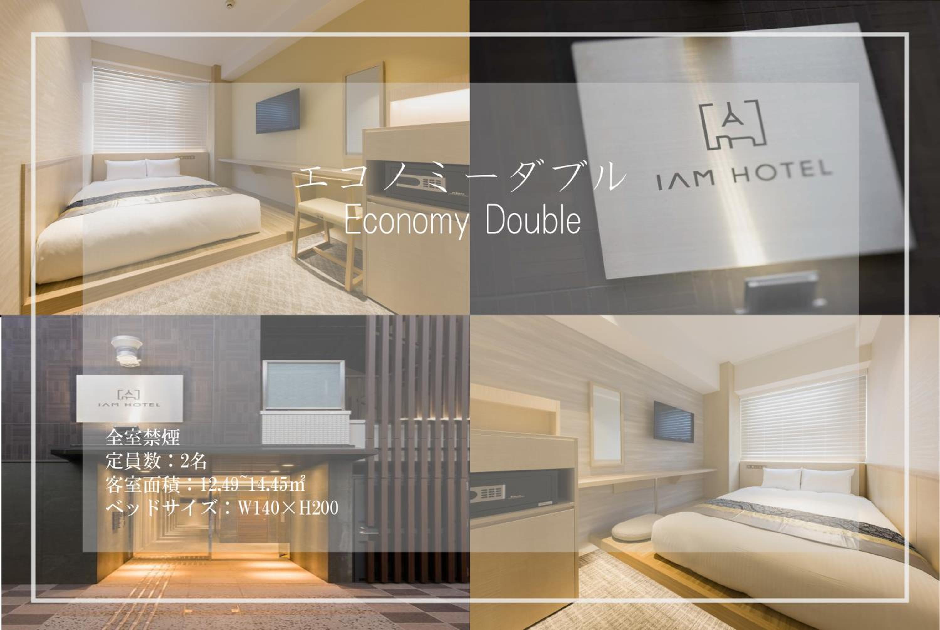 Economy Double Room