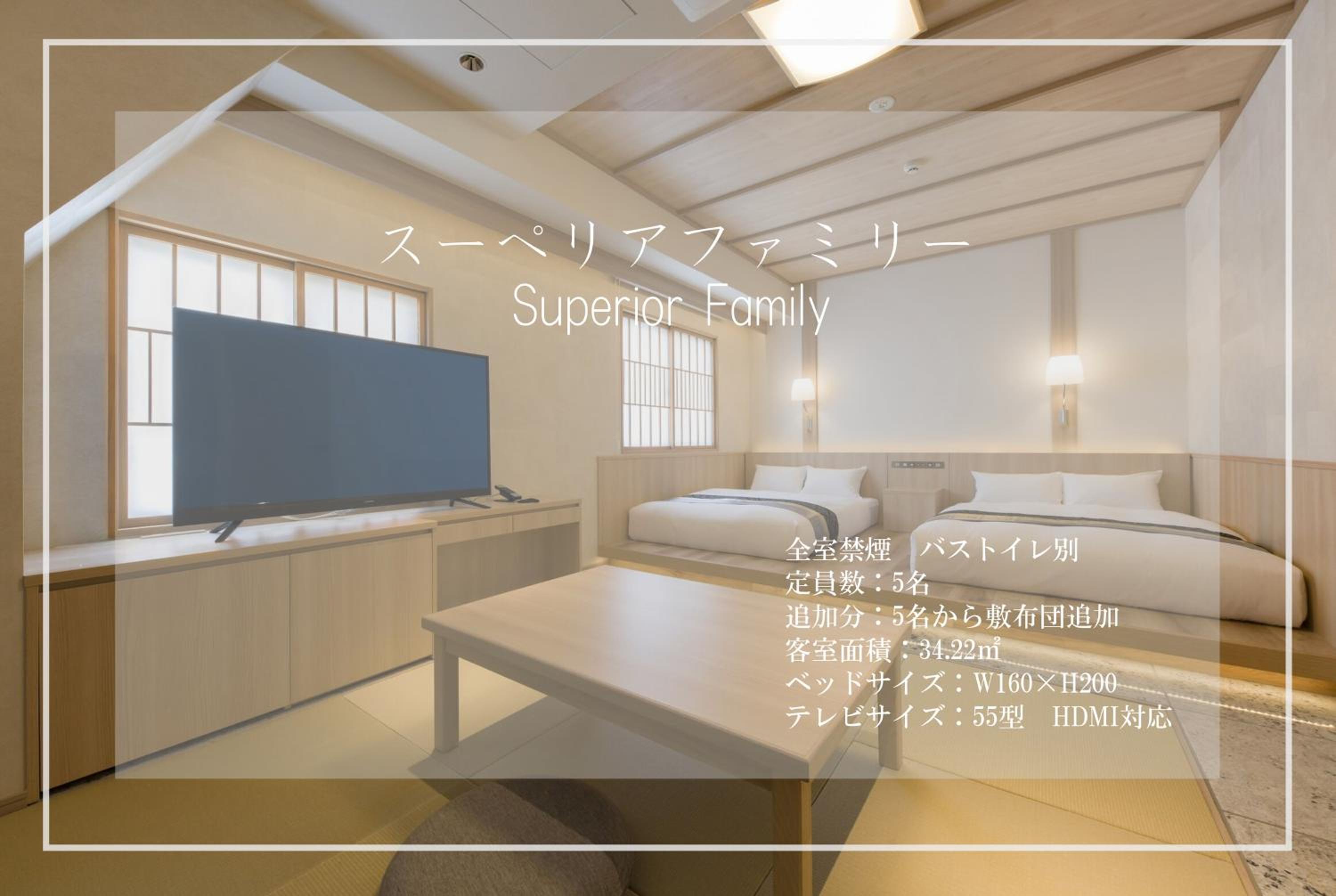 Superior Family Room