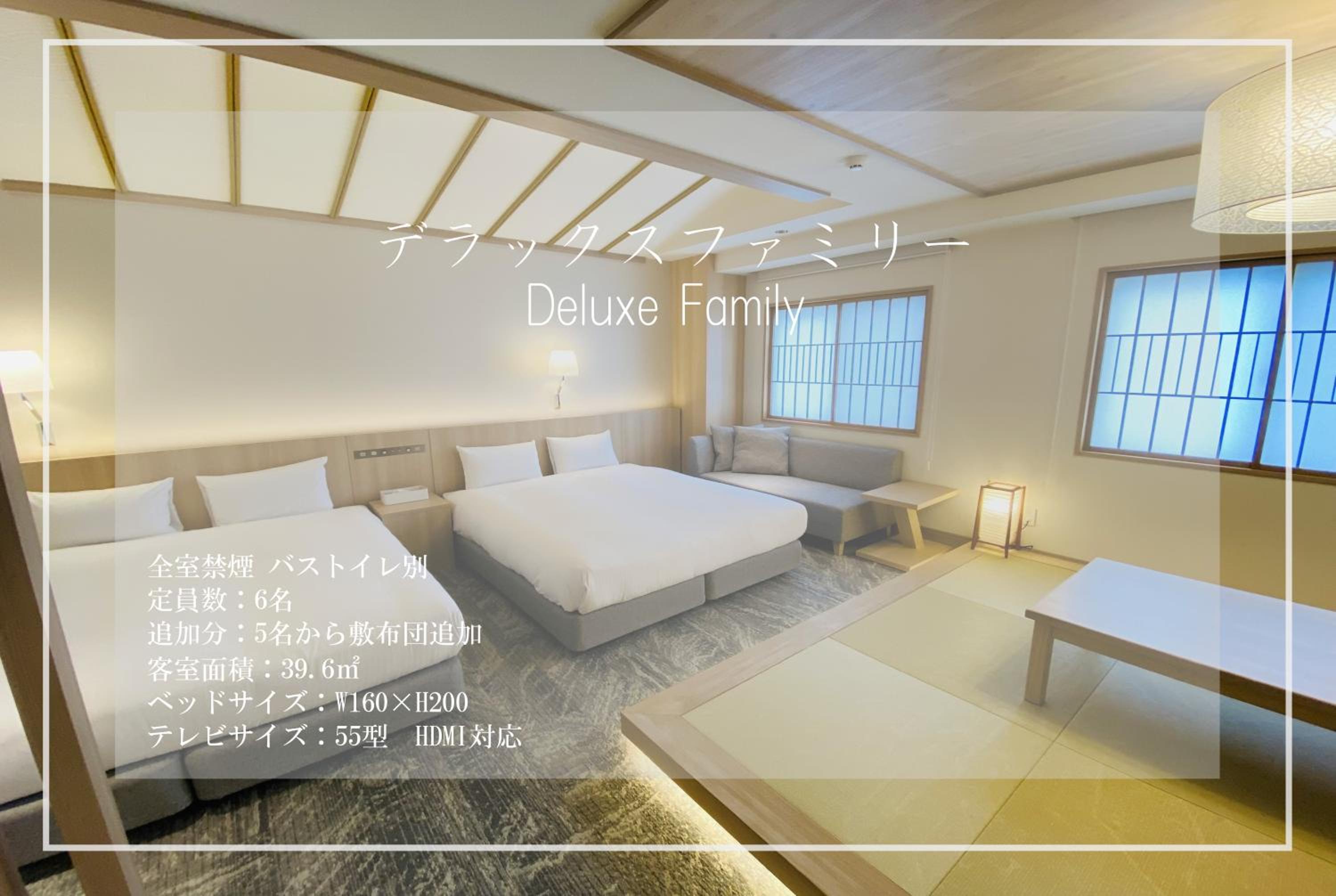 Deluxe Family Room