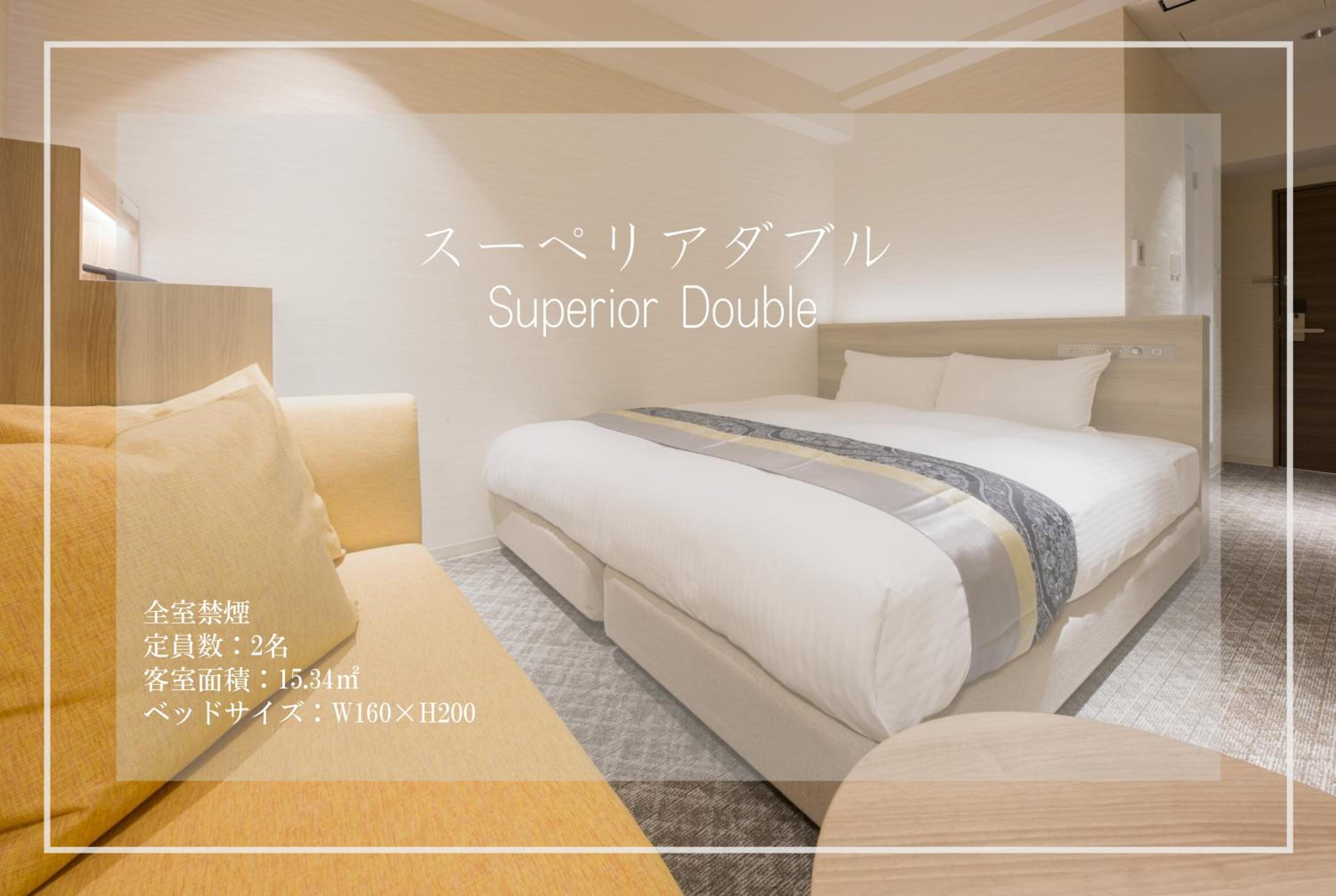 Superior Double Room