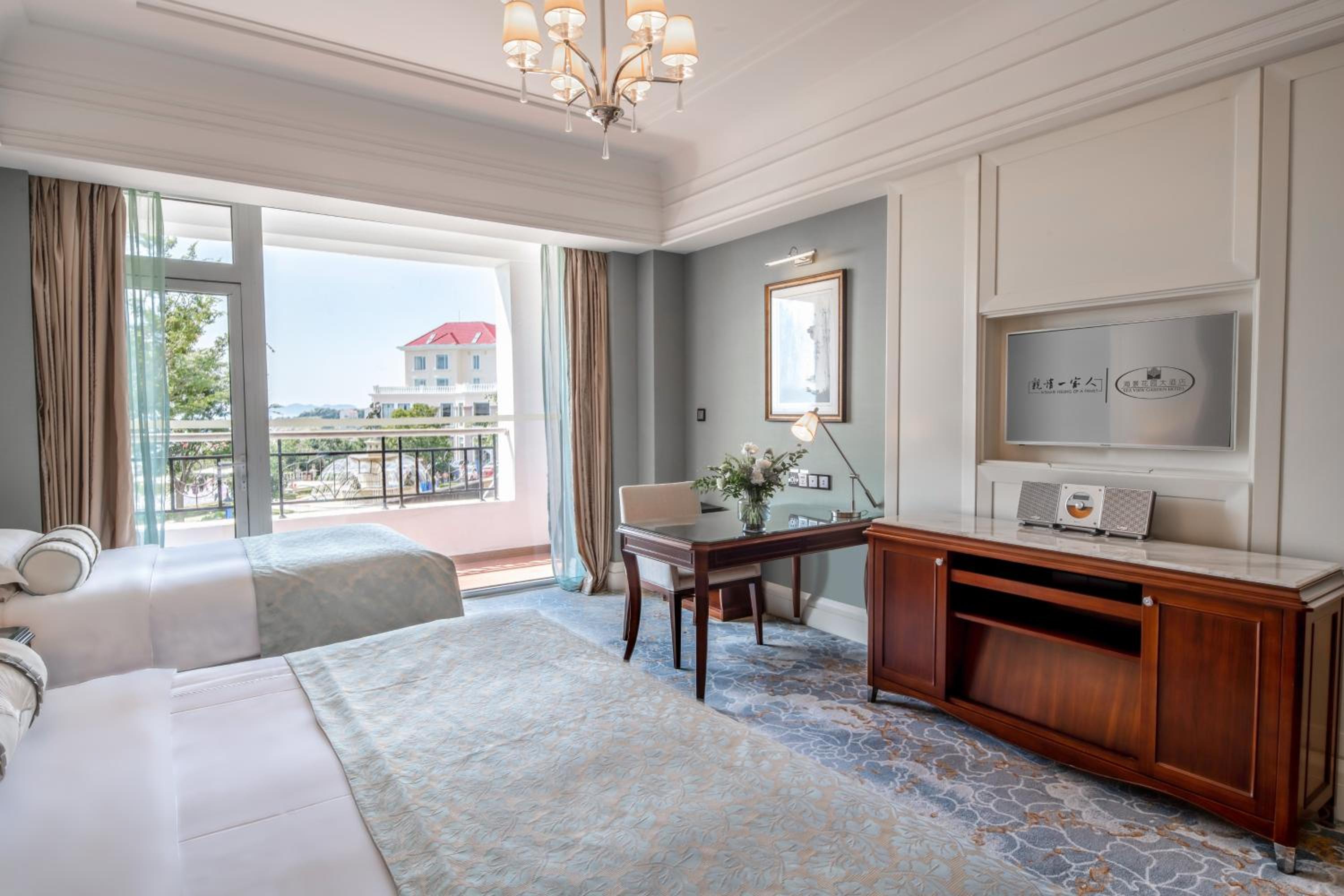Family Room with Garden View