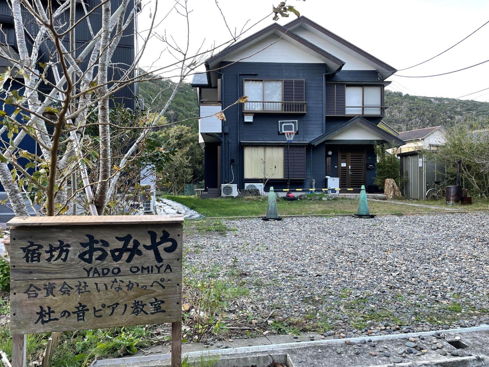Holiday Home photo 2