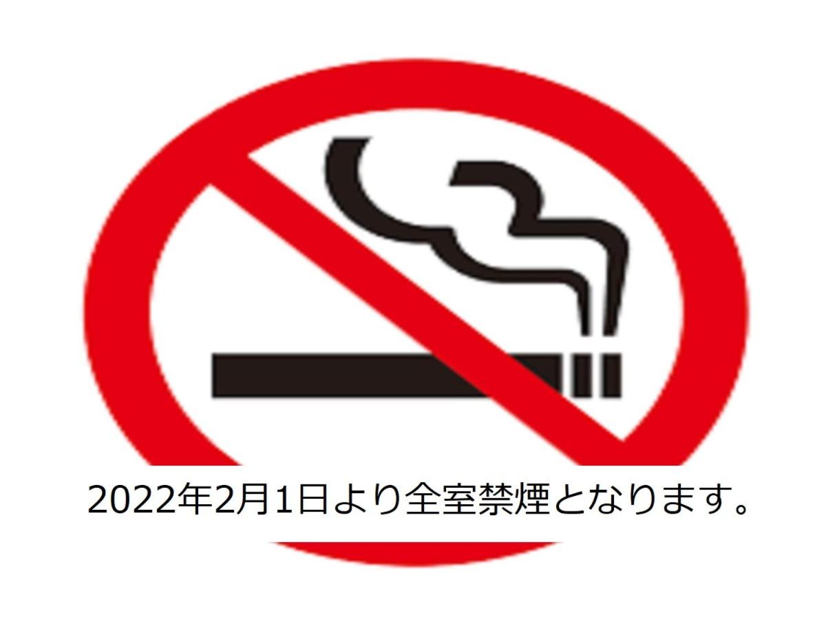 Japanese-Style Room with Mountain View - Non-Smoking photo 2