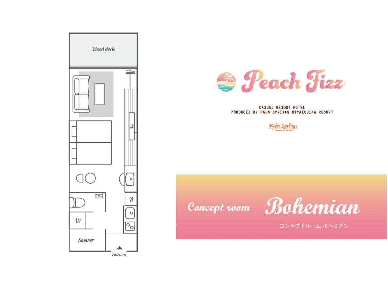 Concept Room “Bohemian” - Photo 3