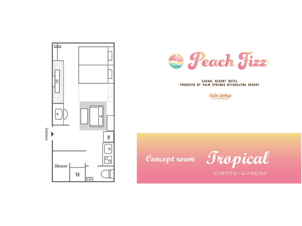 Concept Room “Tropical” - Photo 13