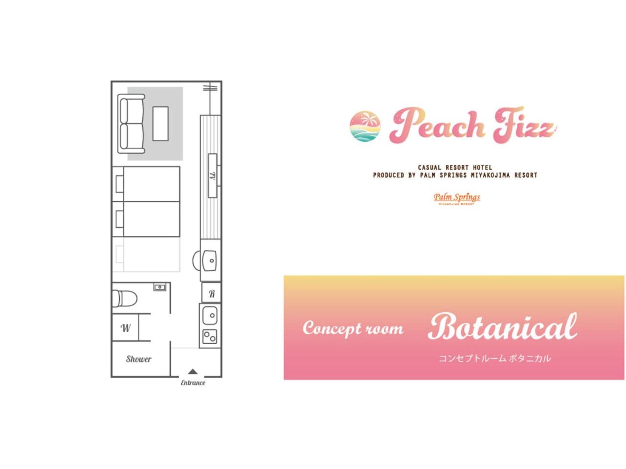 Concept Room “Botanical” - Photo 2