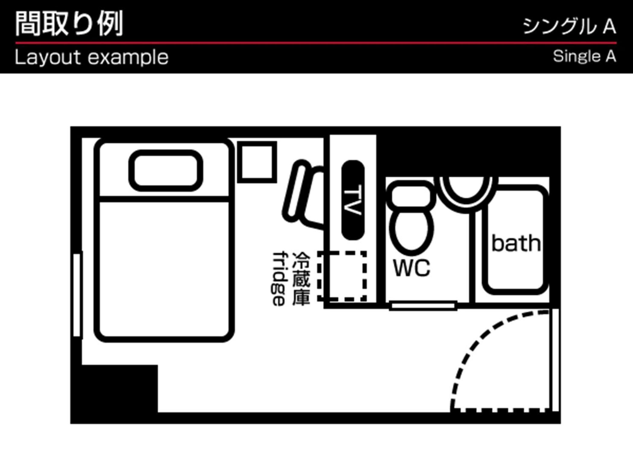 Single Room - Non-Smoking