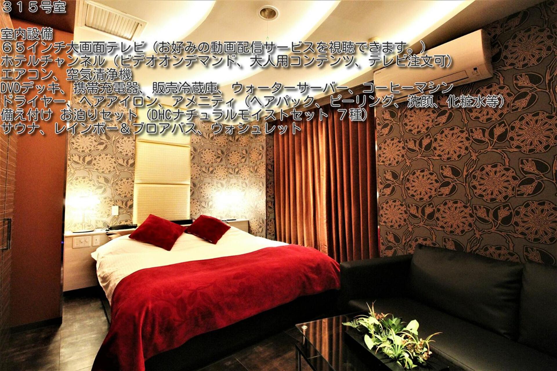 King Room