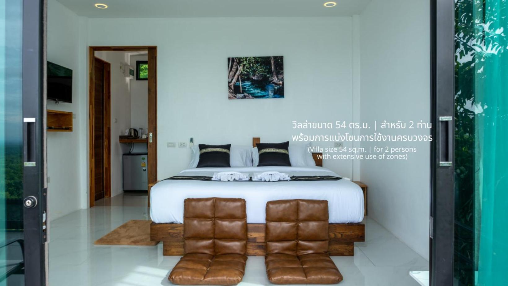 Double Room with Spa Bath
