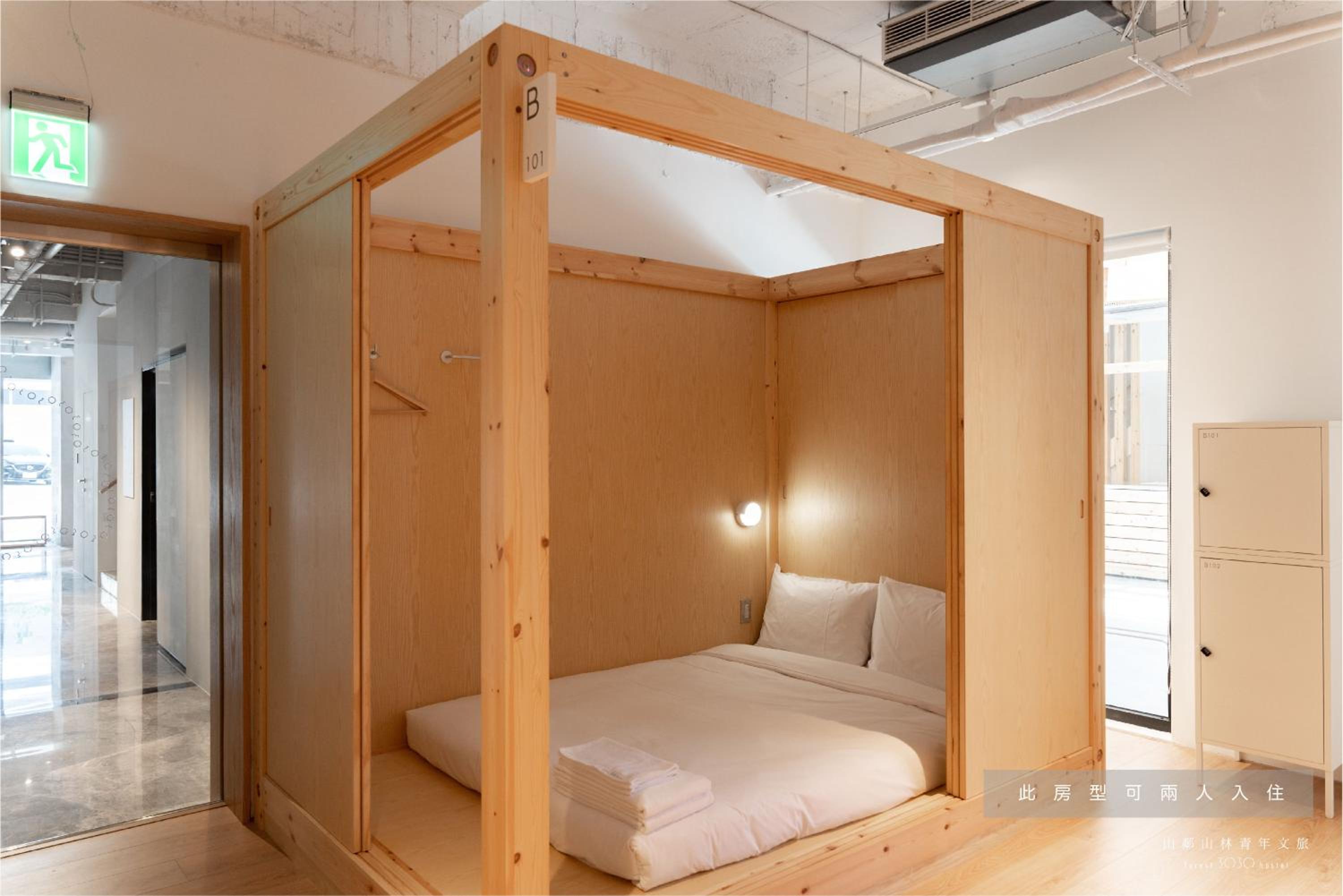 Bed in 6-Bed Mixed Dormitory Room photo 1