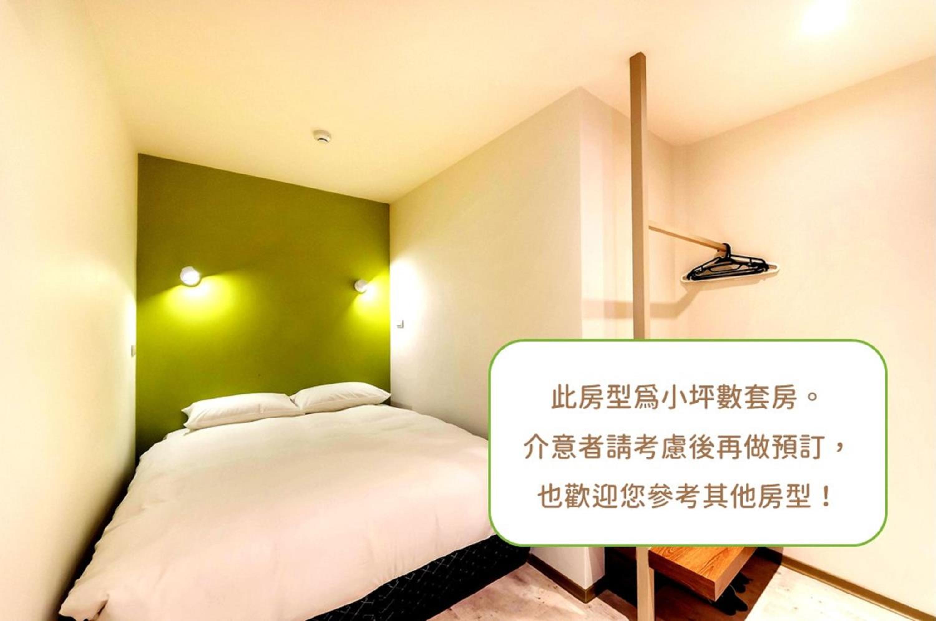 Small Double Room photo 1