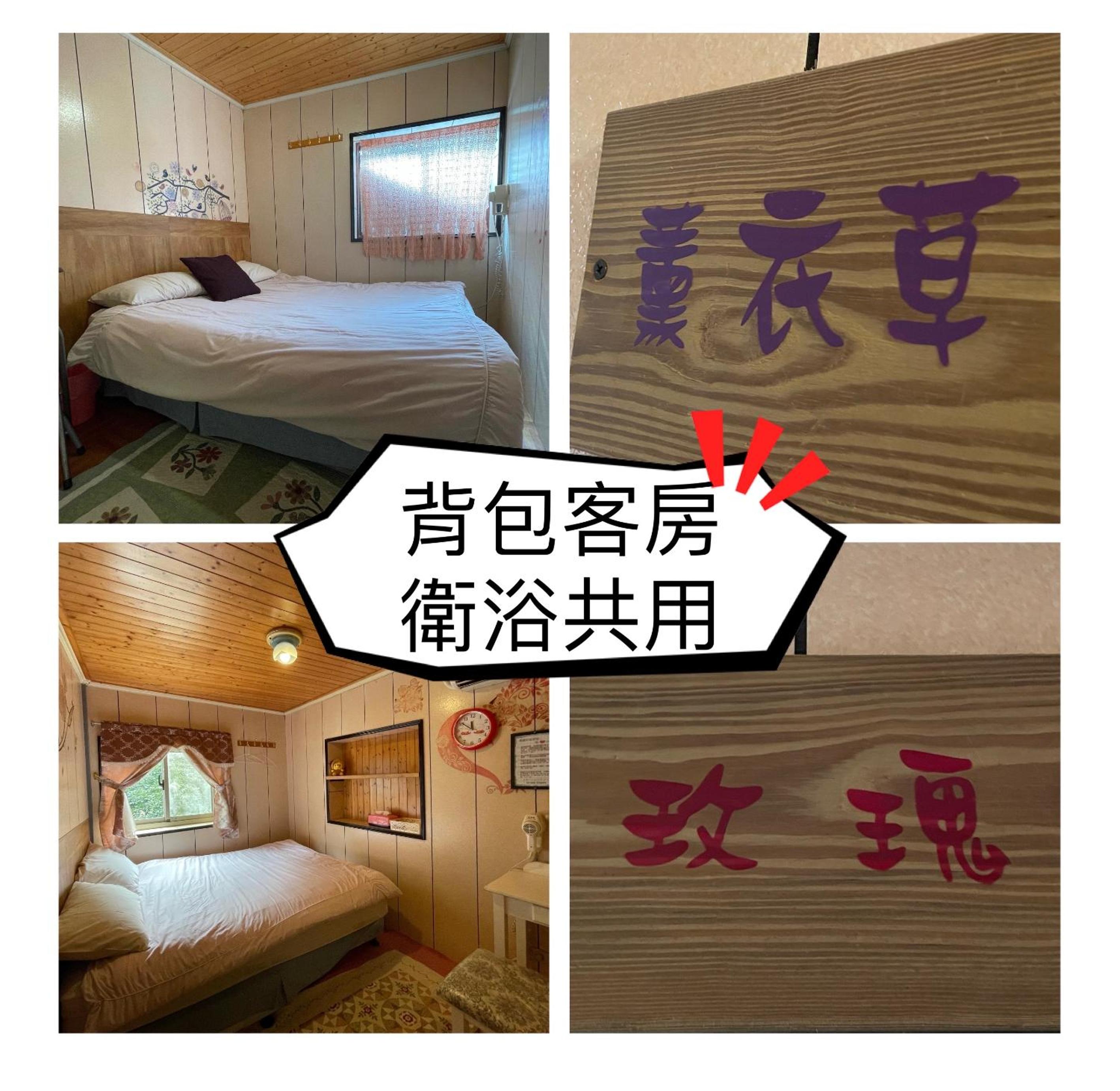 Double Room with Shared Bathroom photo 1