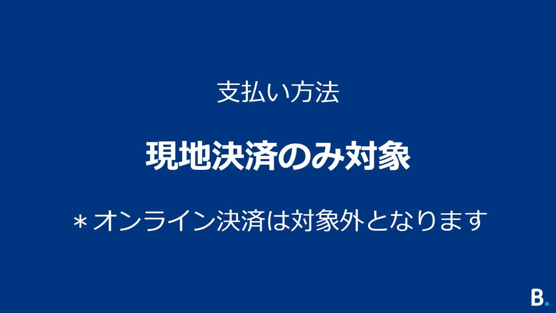 Residents Of Osaka & Surrounding Prefectures Only - Osaka Irasshai 2021 Campaign - Deluxe Suite - Non-Smoking (Payment At The Property Only)