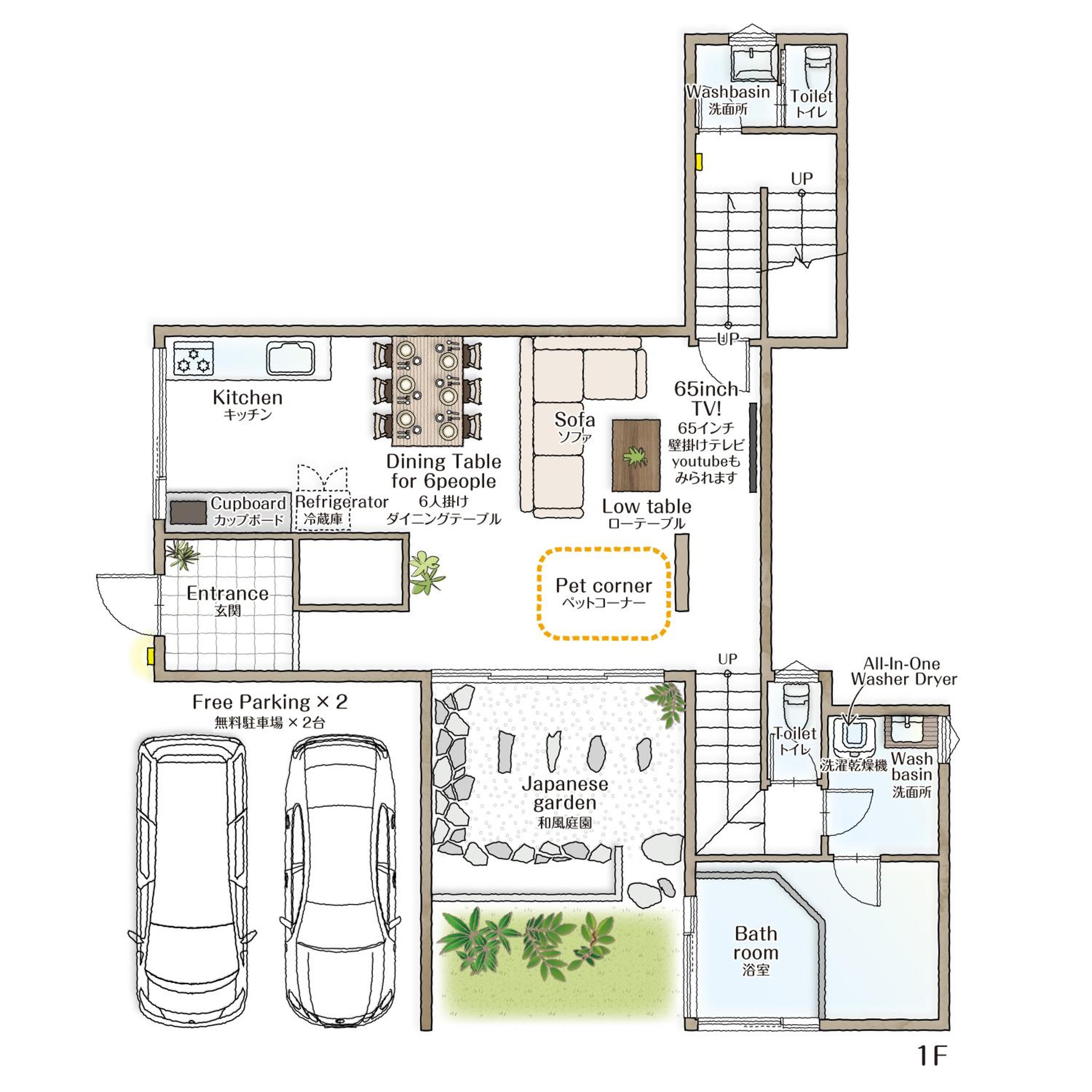 Four-Bedroom House - Photo 63