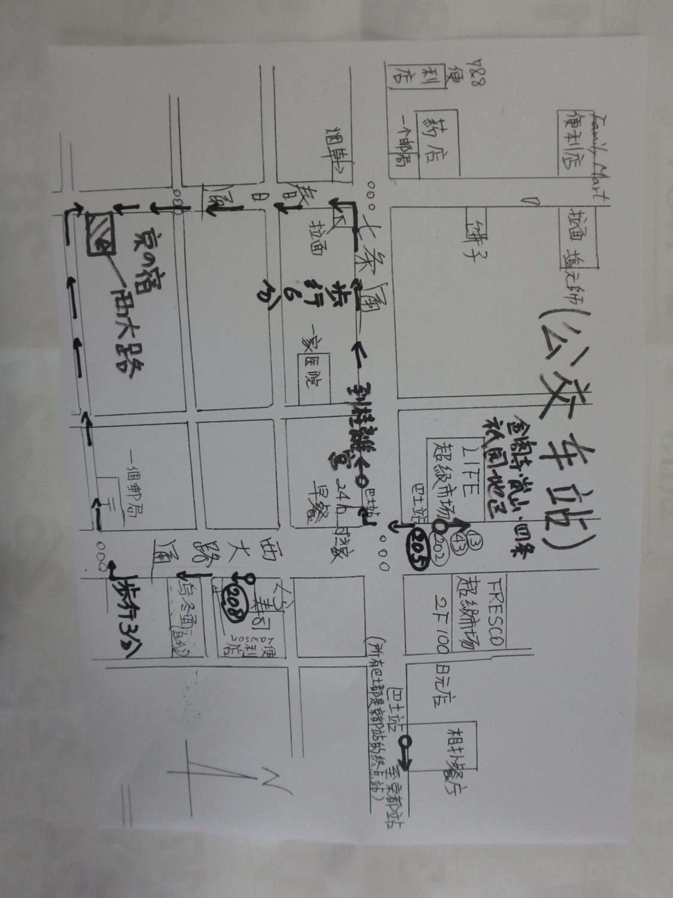 Two-Bedroom Apartment - Photo 18