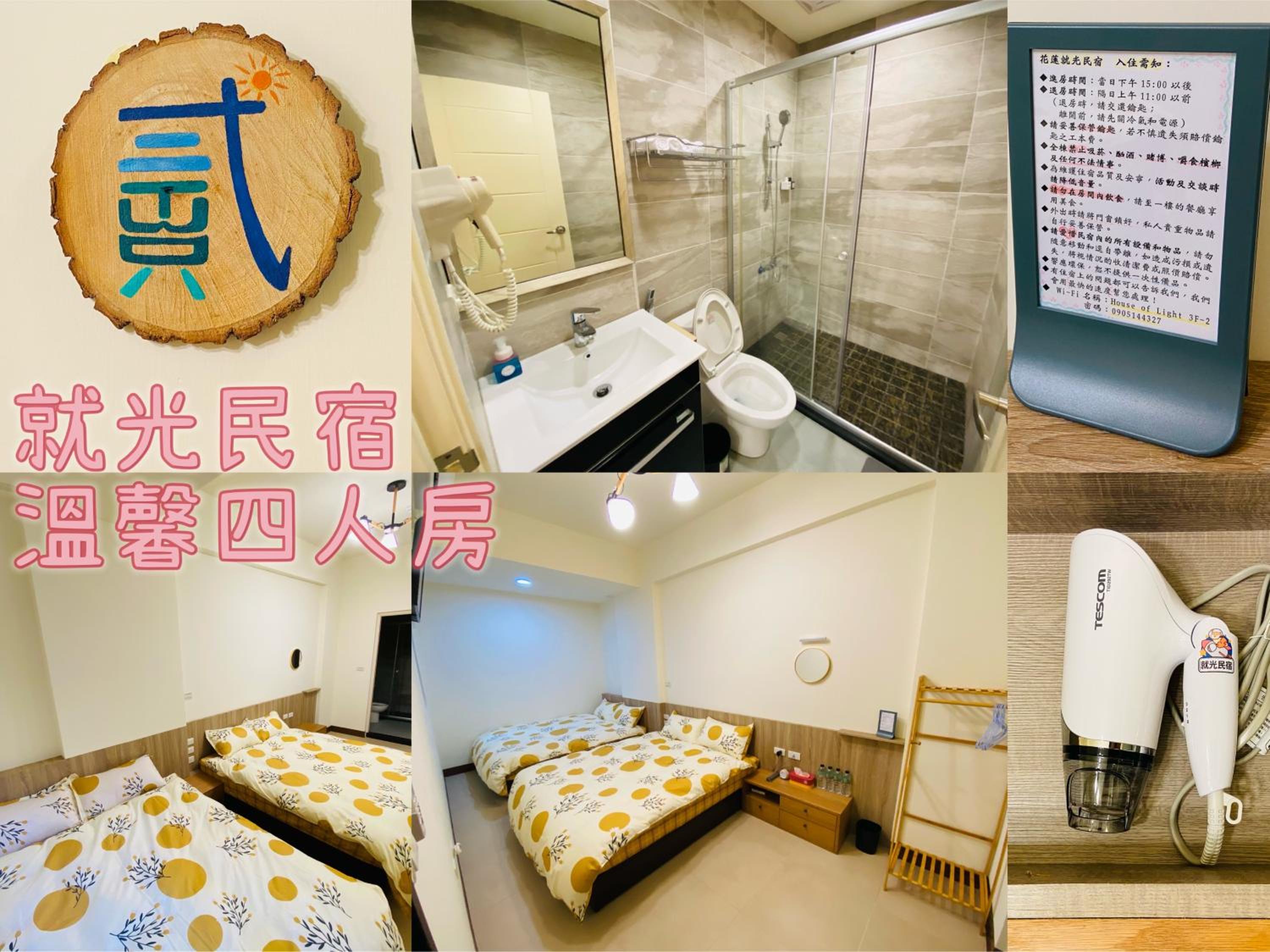 Quadruple Room With Private Bathroom photo 1