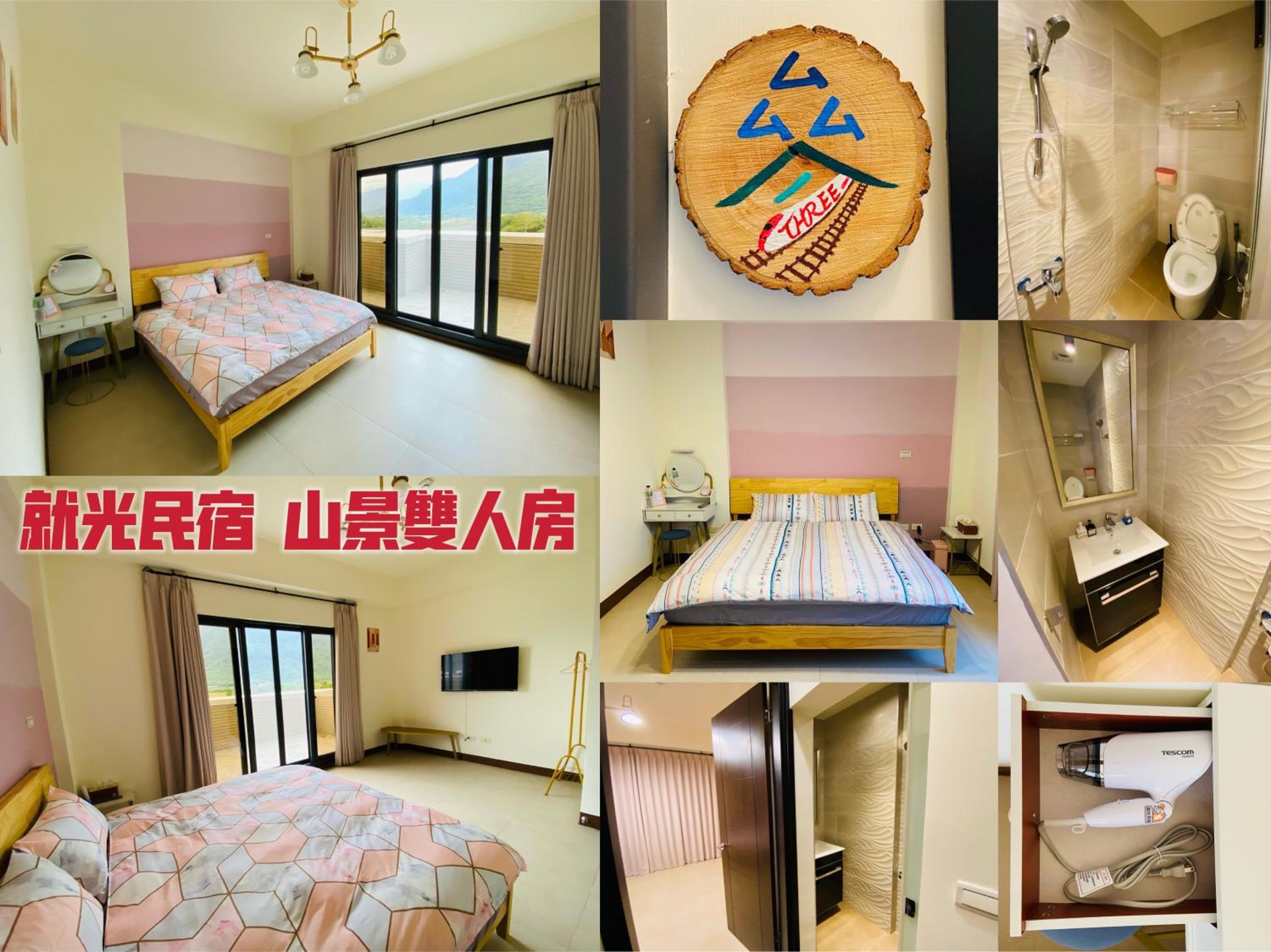 Double Room With Mountain View photo 1