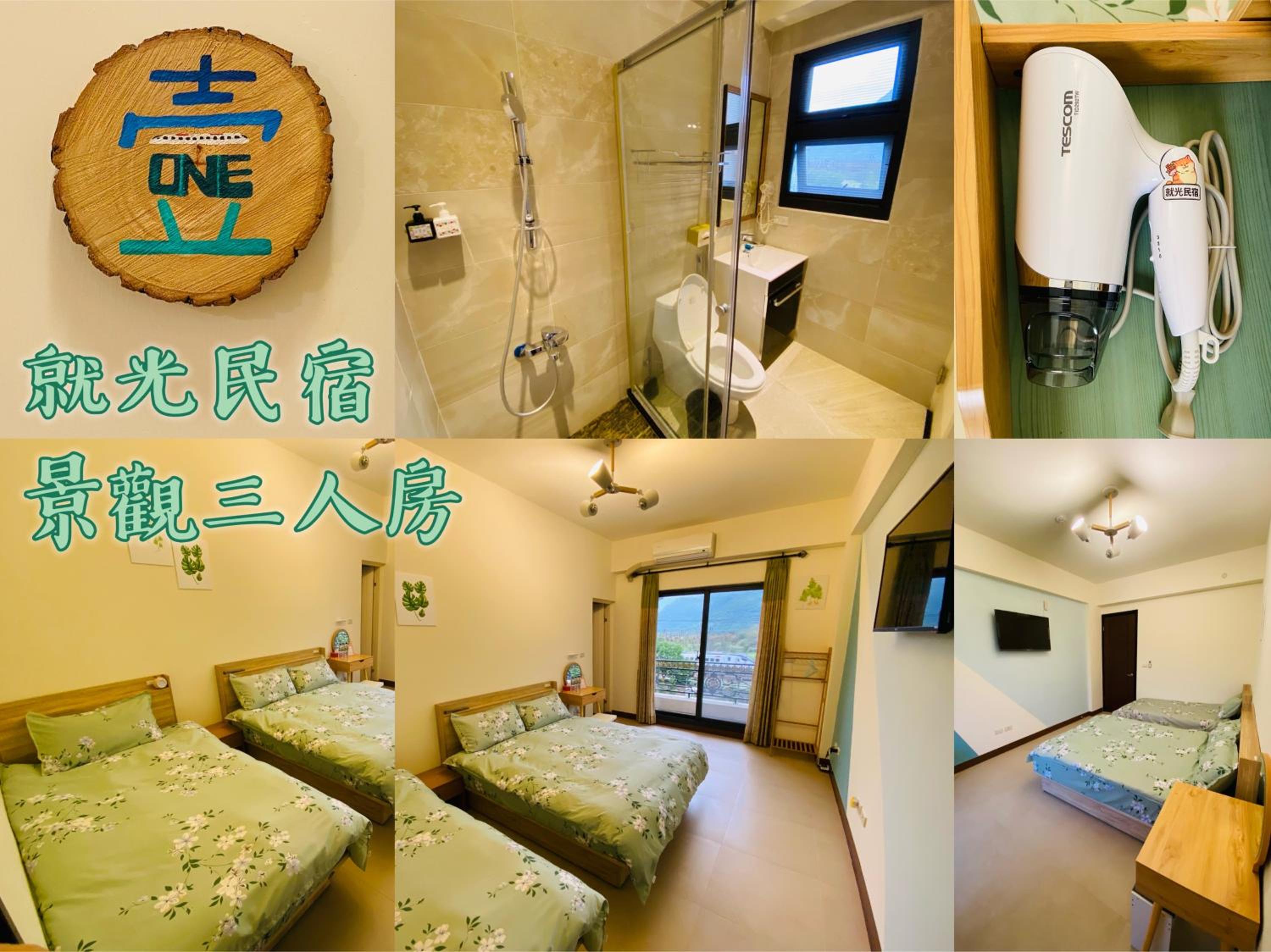 Triple Room With View photo 1