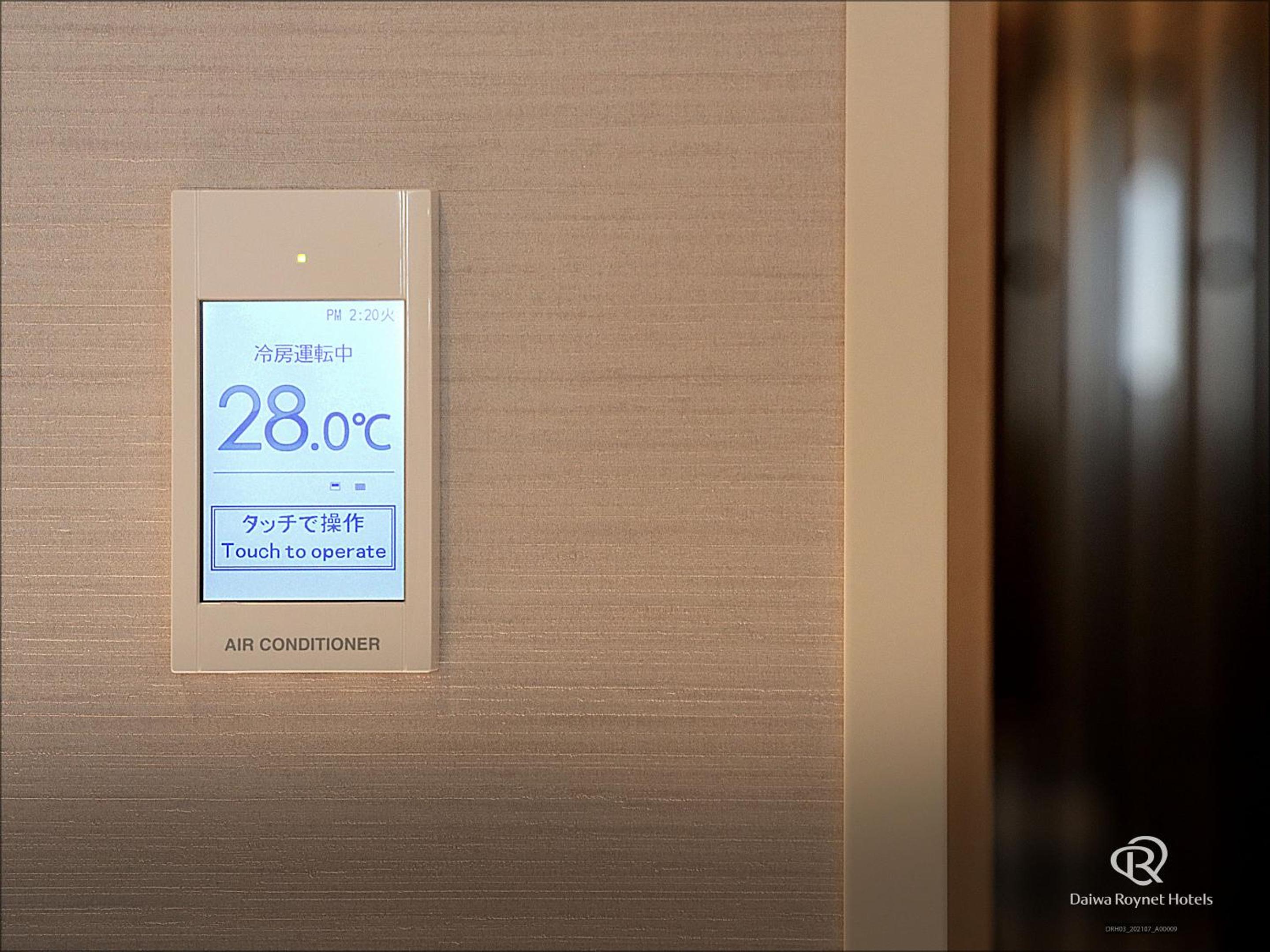 Superior Double Room - Non-Smoking - Photo 19