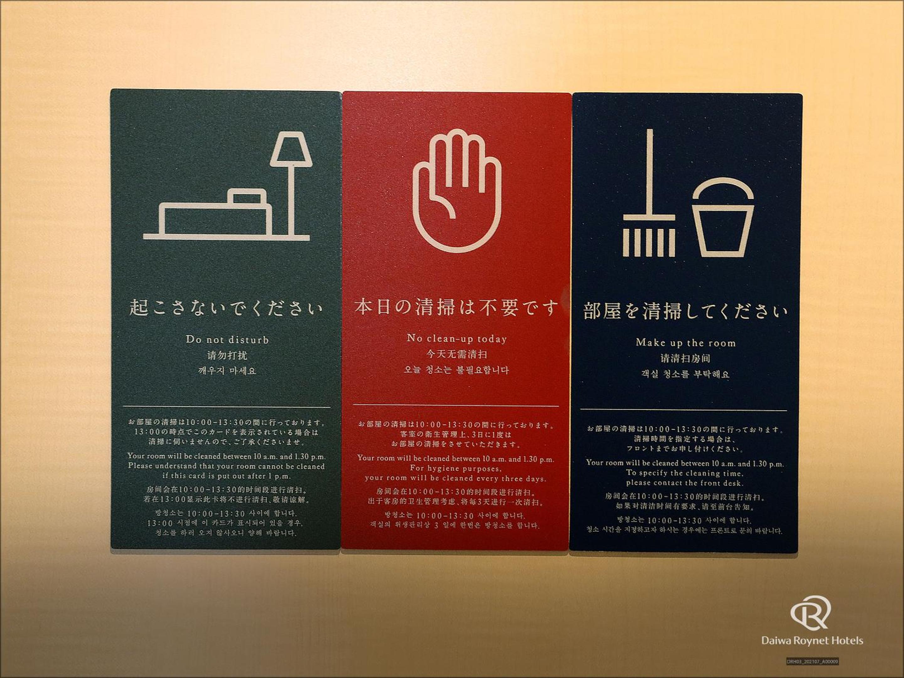 Superior Double Room - Non-Smoking - Photo 27