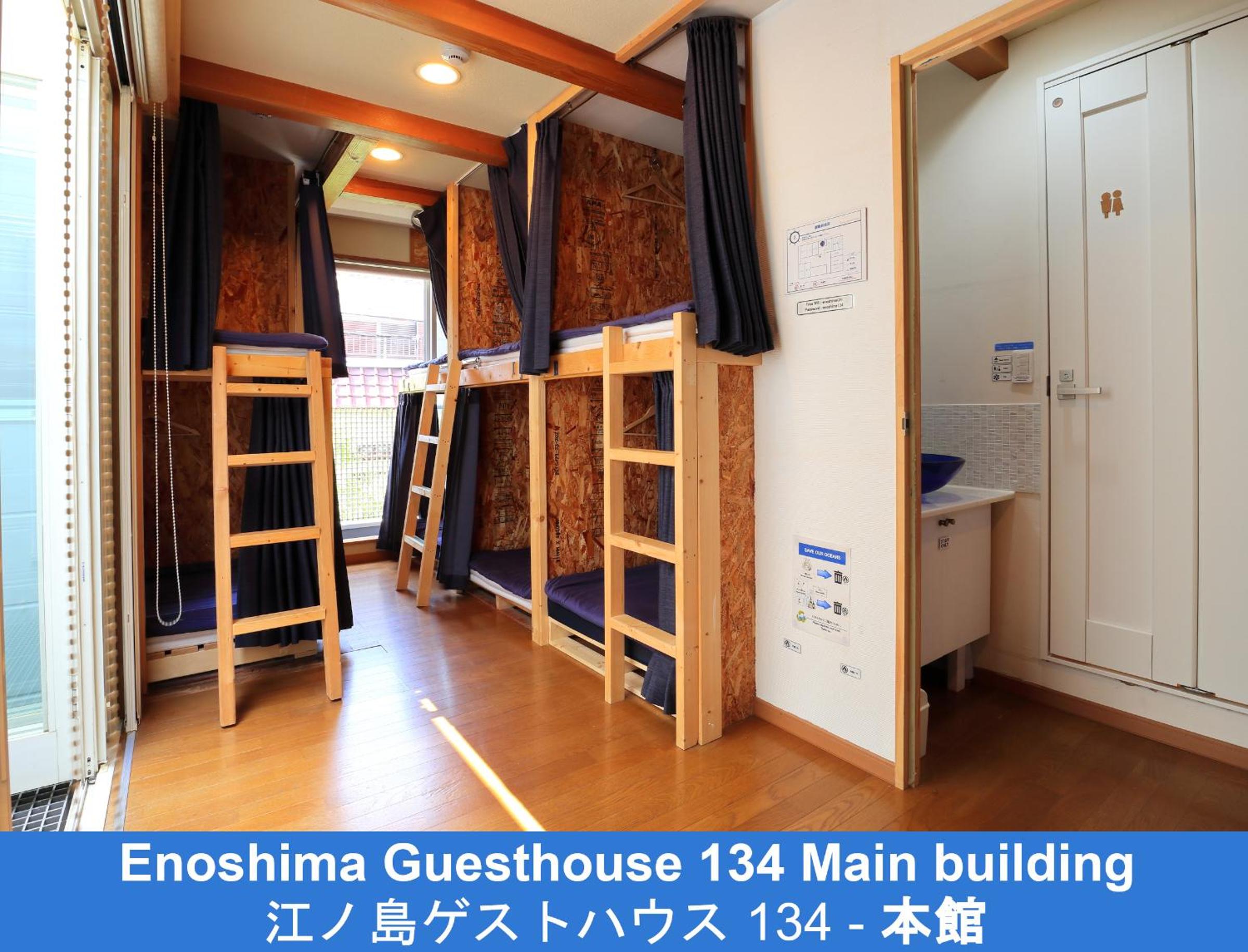 Bunk Bed in Mixed Dormitory Room photo 1