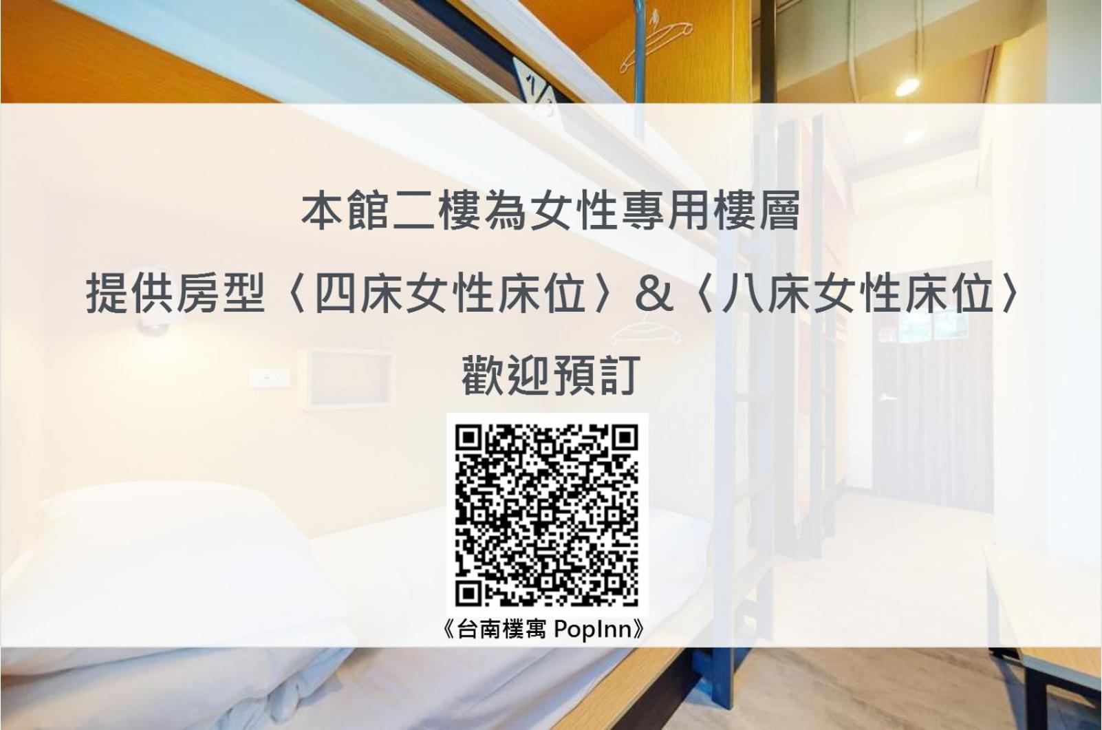 Bed In 4-Bed Female Dormitory Room photo 3
