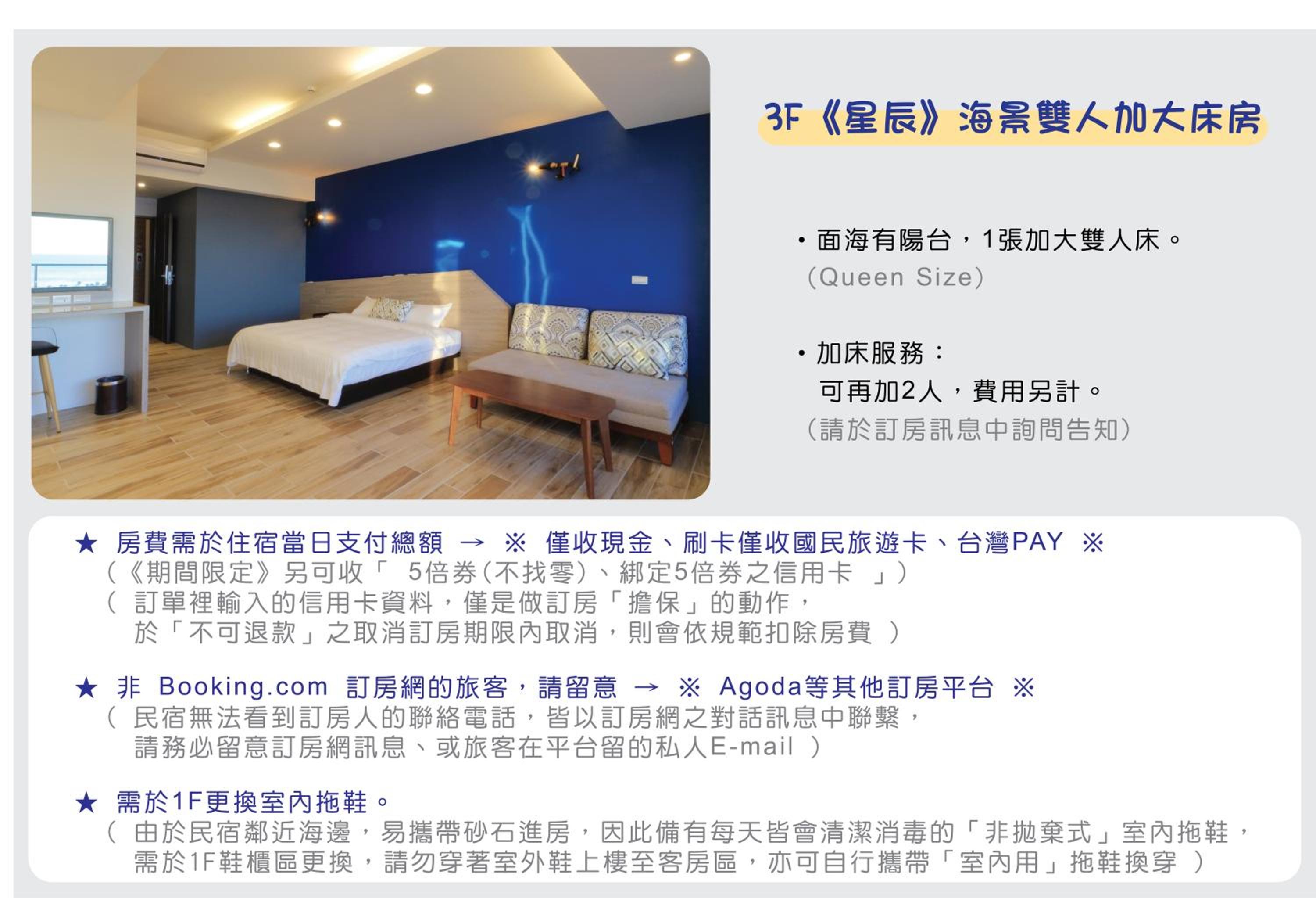 Queen Room with Sea View photo 1