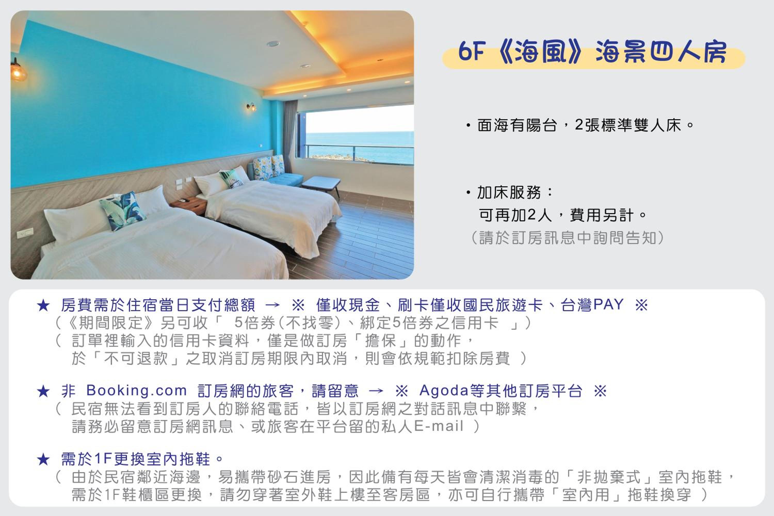 Quadruple Room with Sea View photo 2