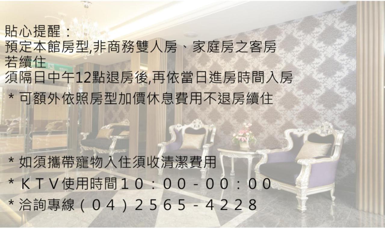 Deluxe Double Room with Bath (Check-In After 21:00) photo 2