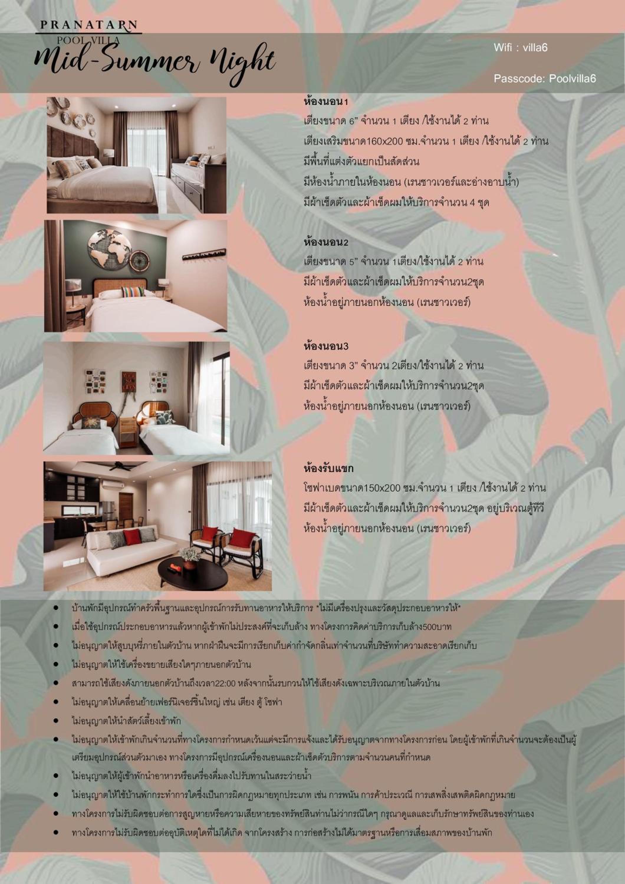 Three-Bedroom Villa - Photo 10