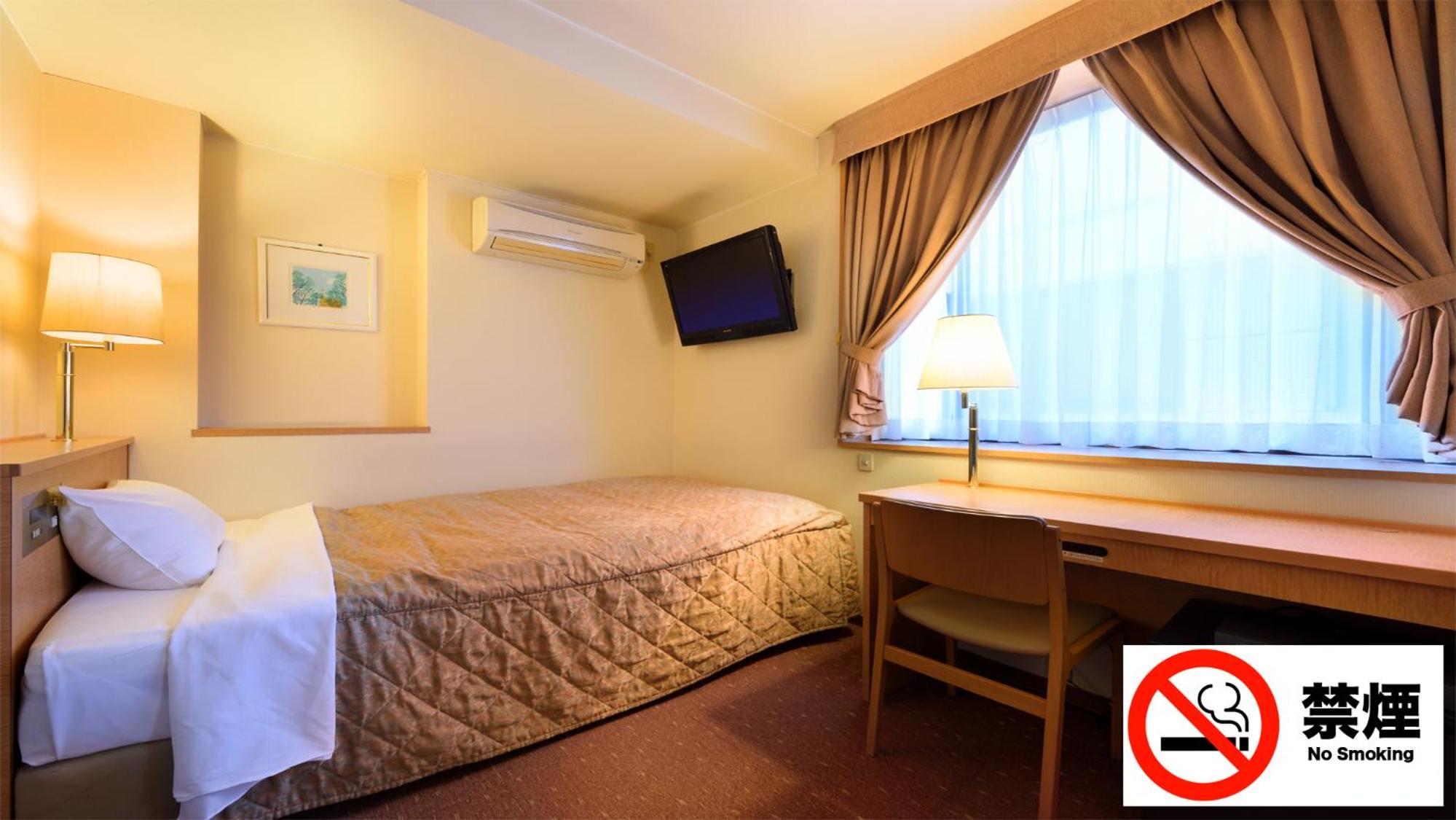Small Double Room - Non-Smoking - Photo 1