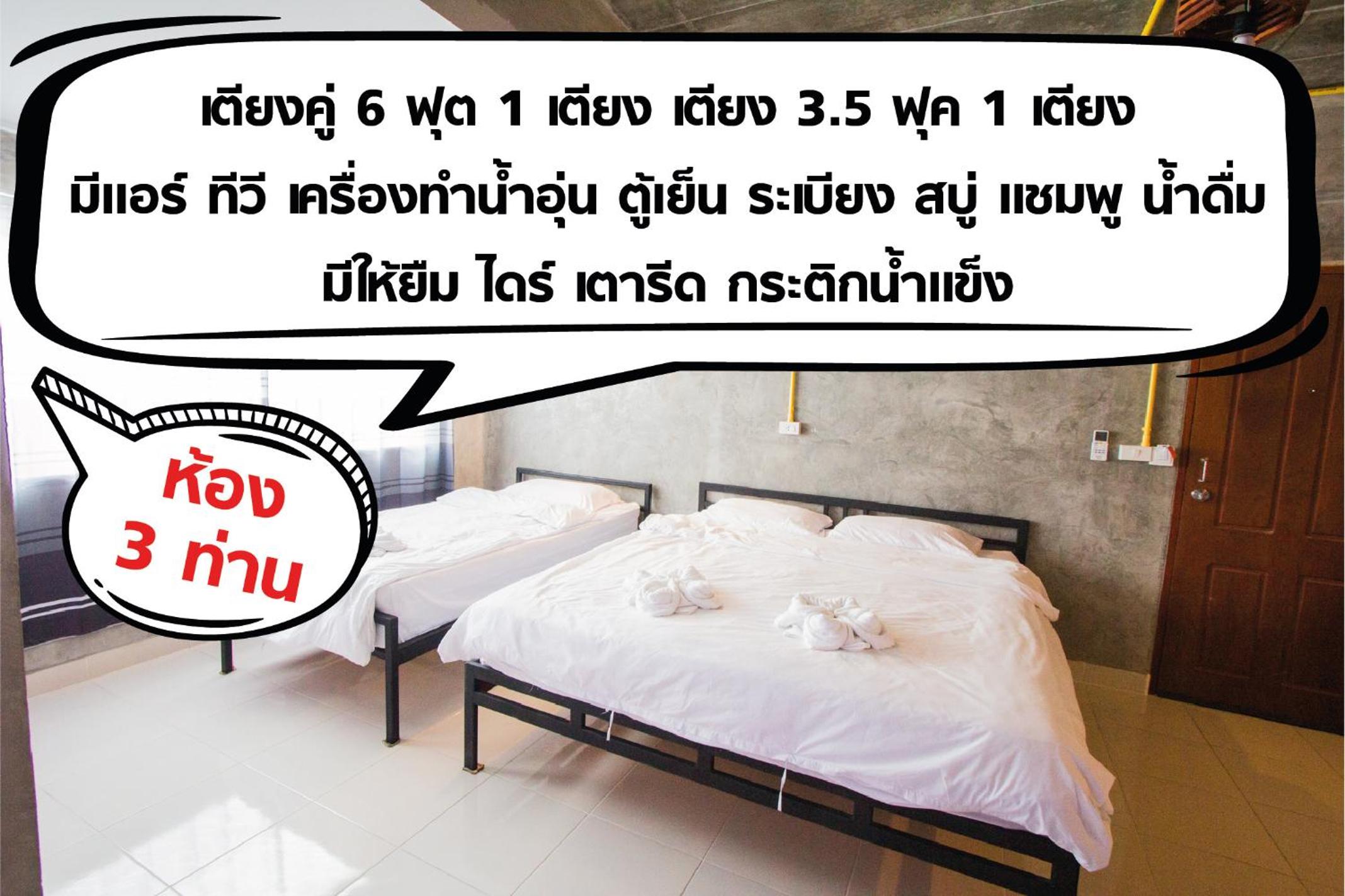 Executive Triple Room - Photo 1