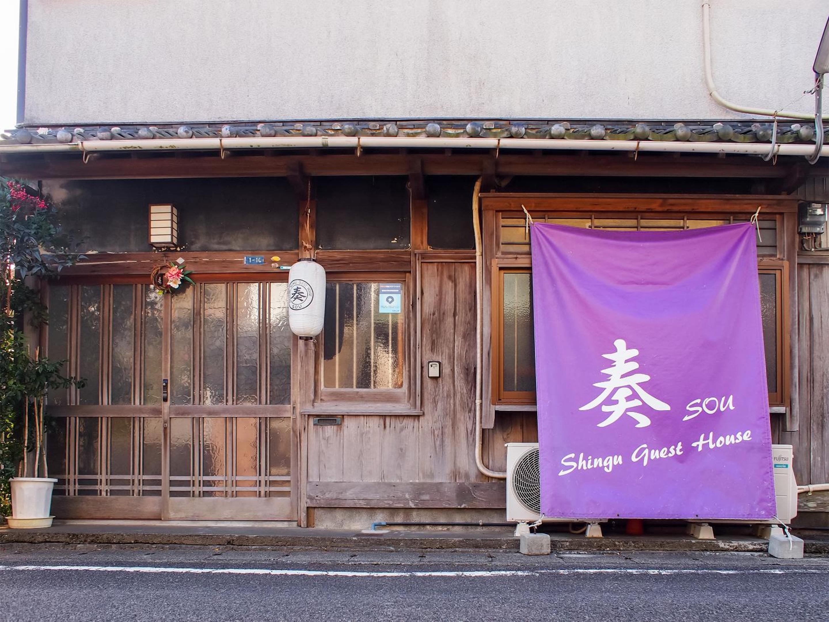 Japanese-Style Quadruple Room - Photo 4