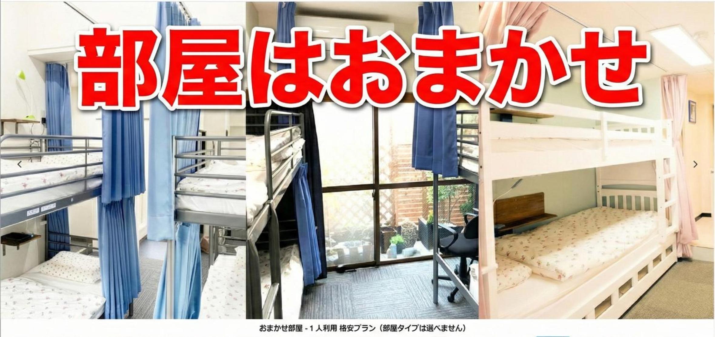 Single Bed in Dormitory Room photo 1