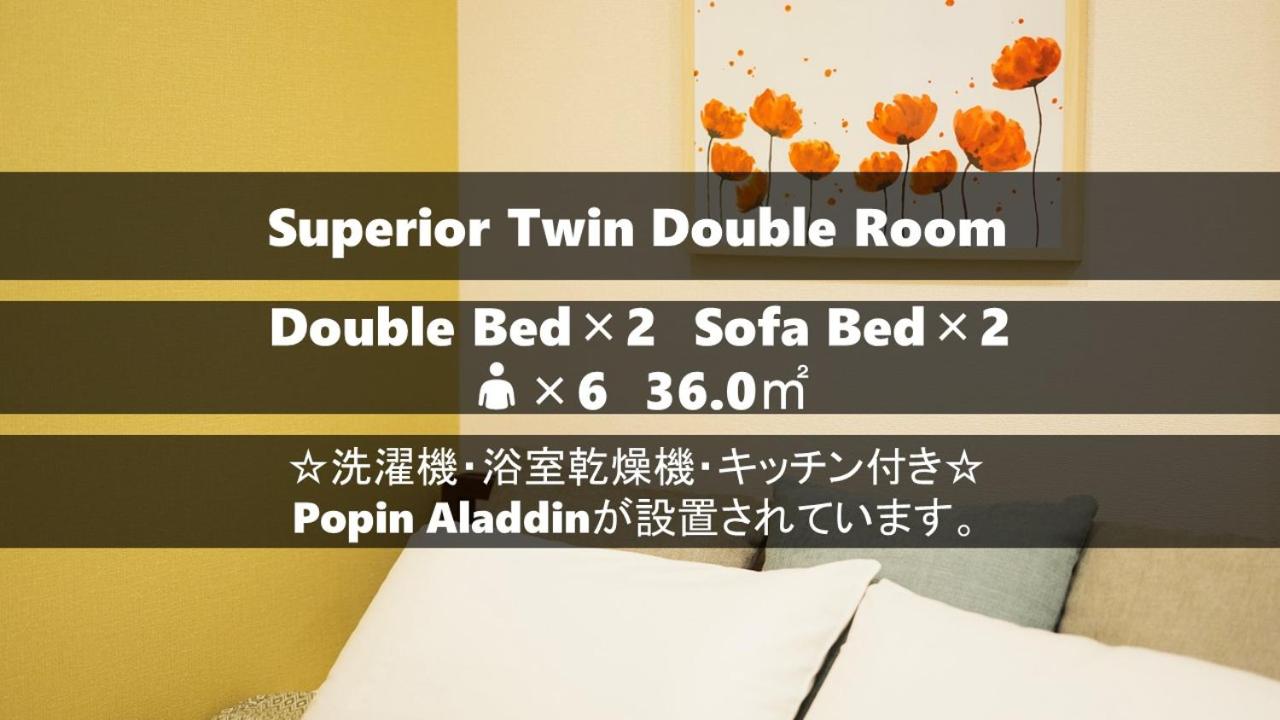 Superior Double or Twin Room - Photo 24