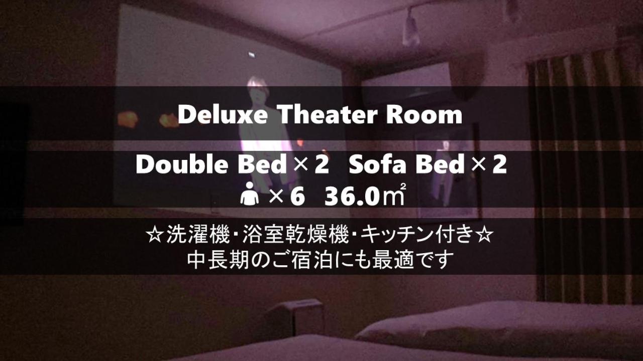 Deluxe Double or Twin Room - Photo 24