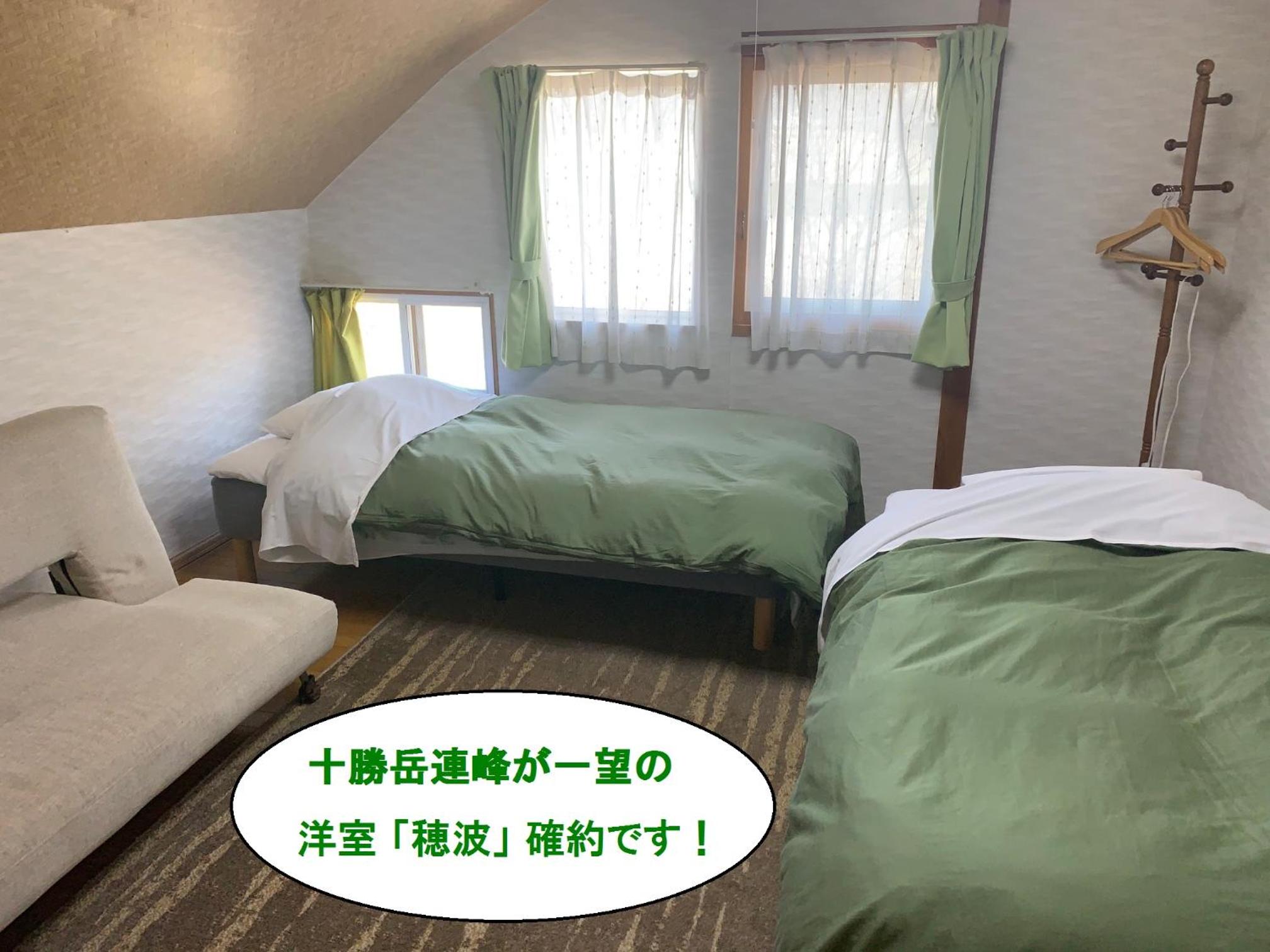 Twin Room With Mountain View photo 1