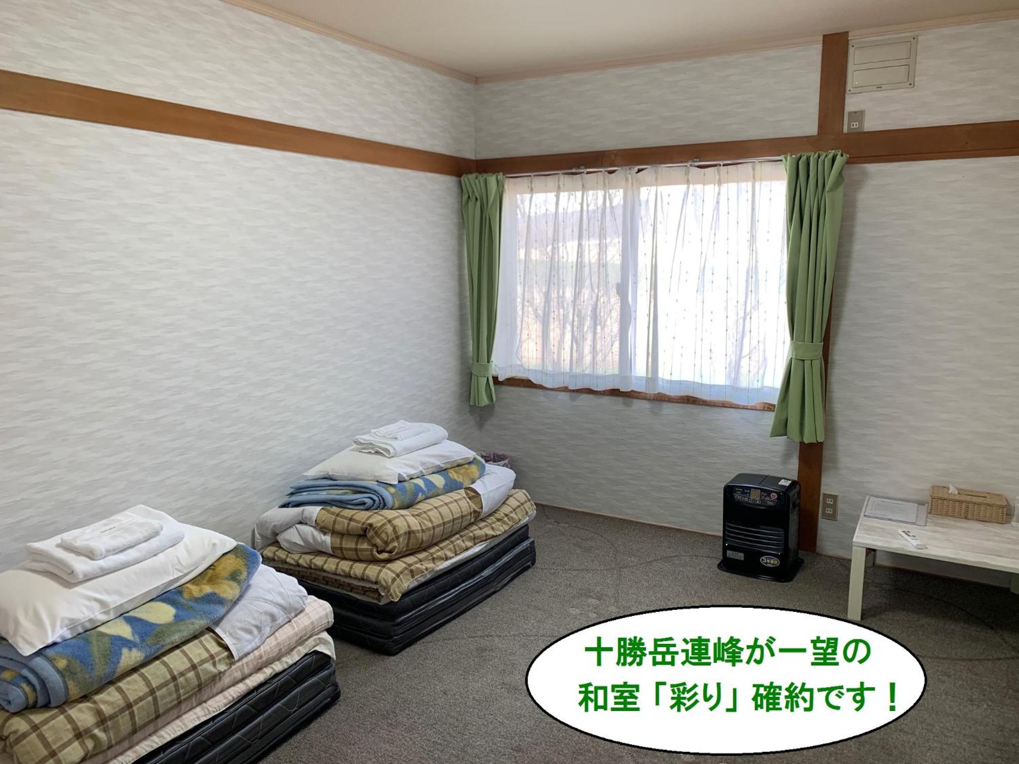 Double Room With Mountain View photo 1