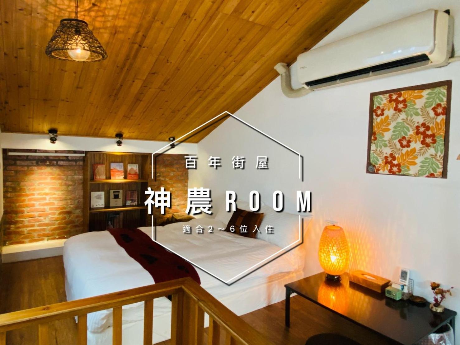 一卧室小屋