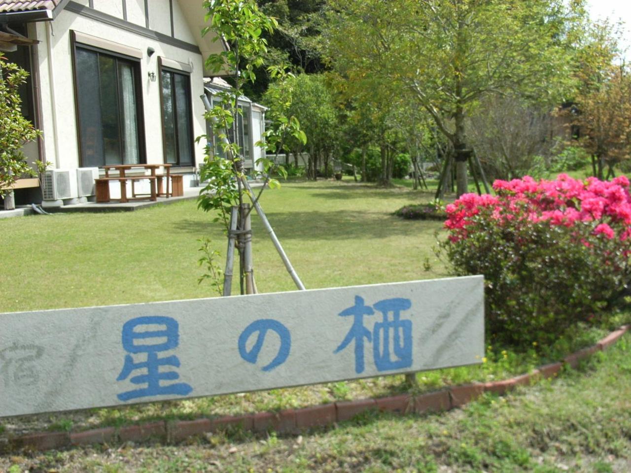 Japanese-Style Room - Photo 2