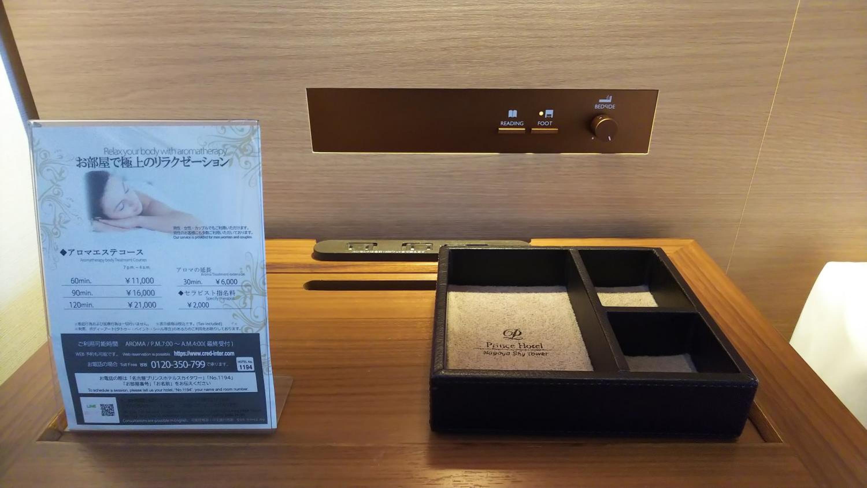 Premium Corner Twin Room with Club Lounge Access ( 3 adult ) photo 3